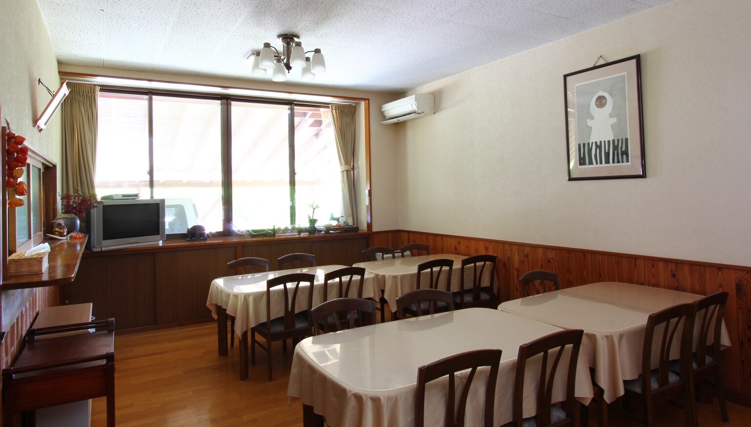 Dining situation