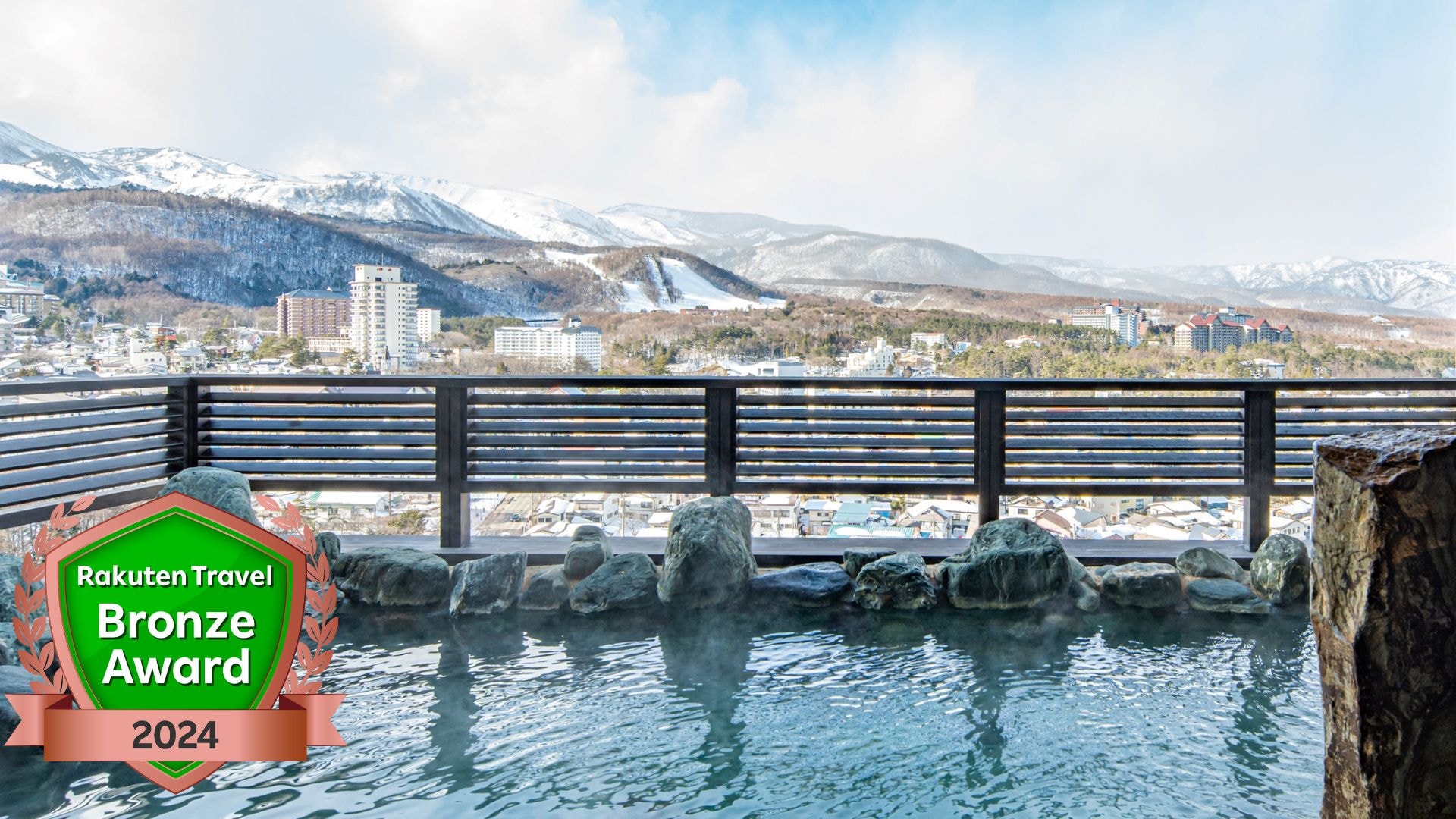 【眺望浴場】露天風呂