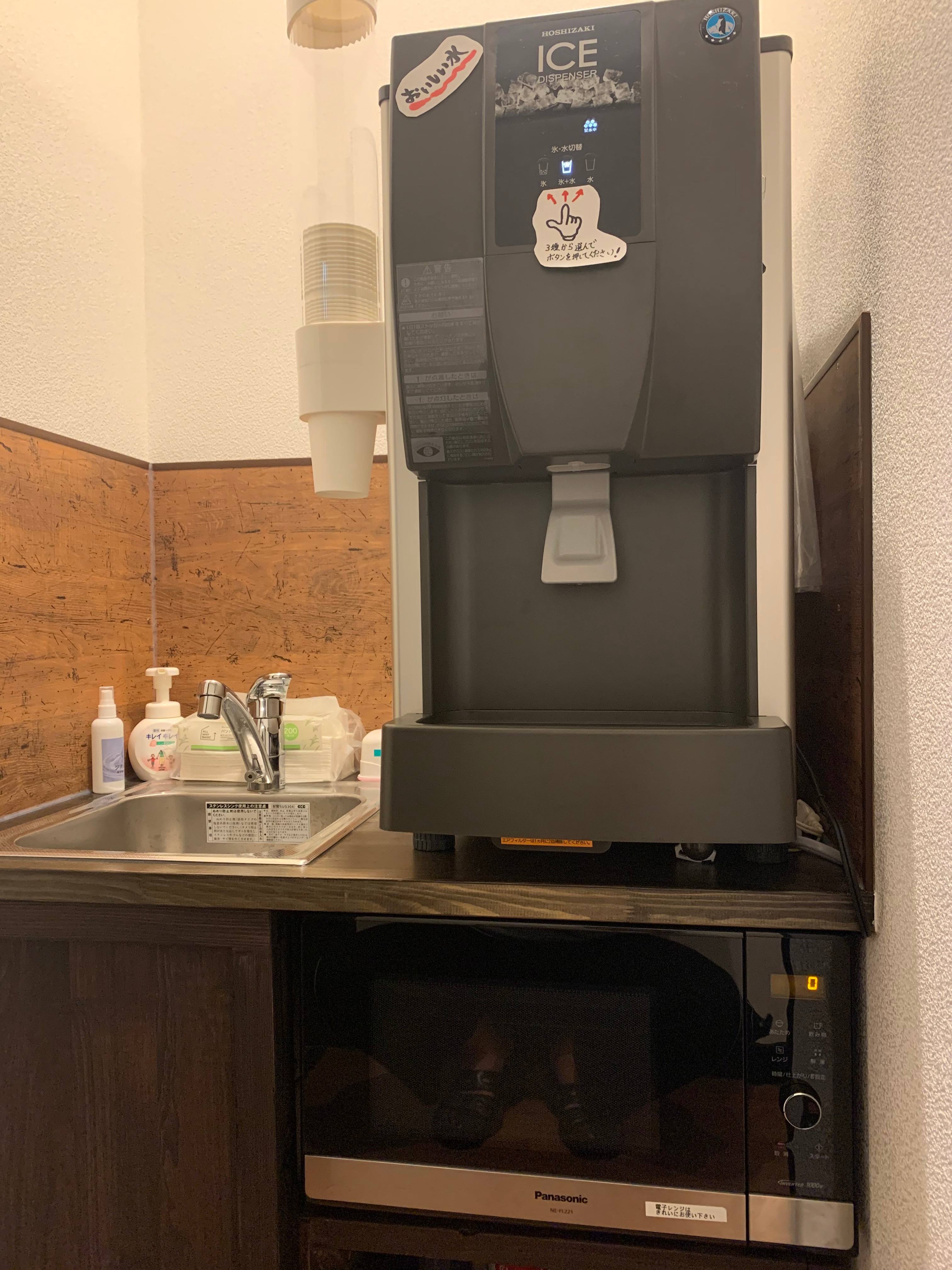 飲水機/微波爐