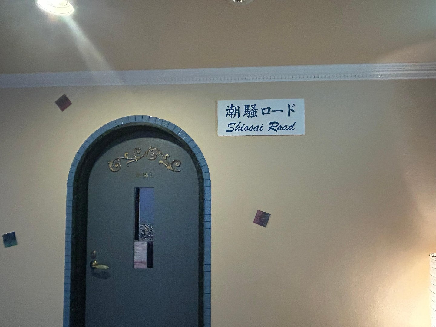 E35756BF-5732-45D3-B30F-7AE589C1D697.jpeg