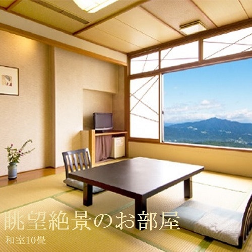 絕景客房（日式房間 10張榻榻米）