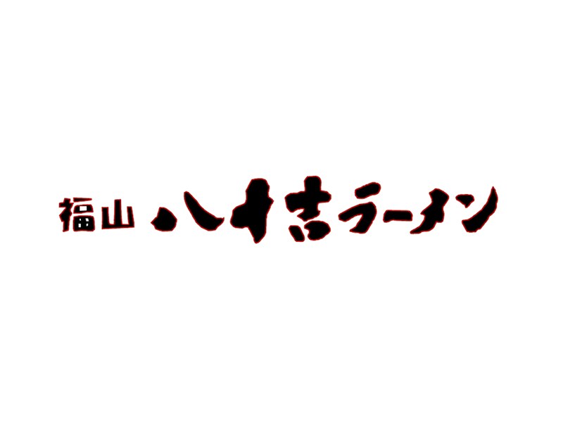 Yasokichi Ramen logo