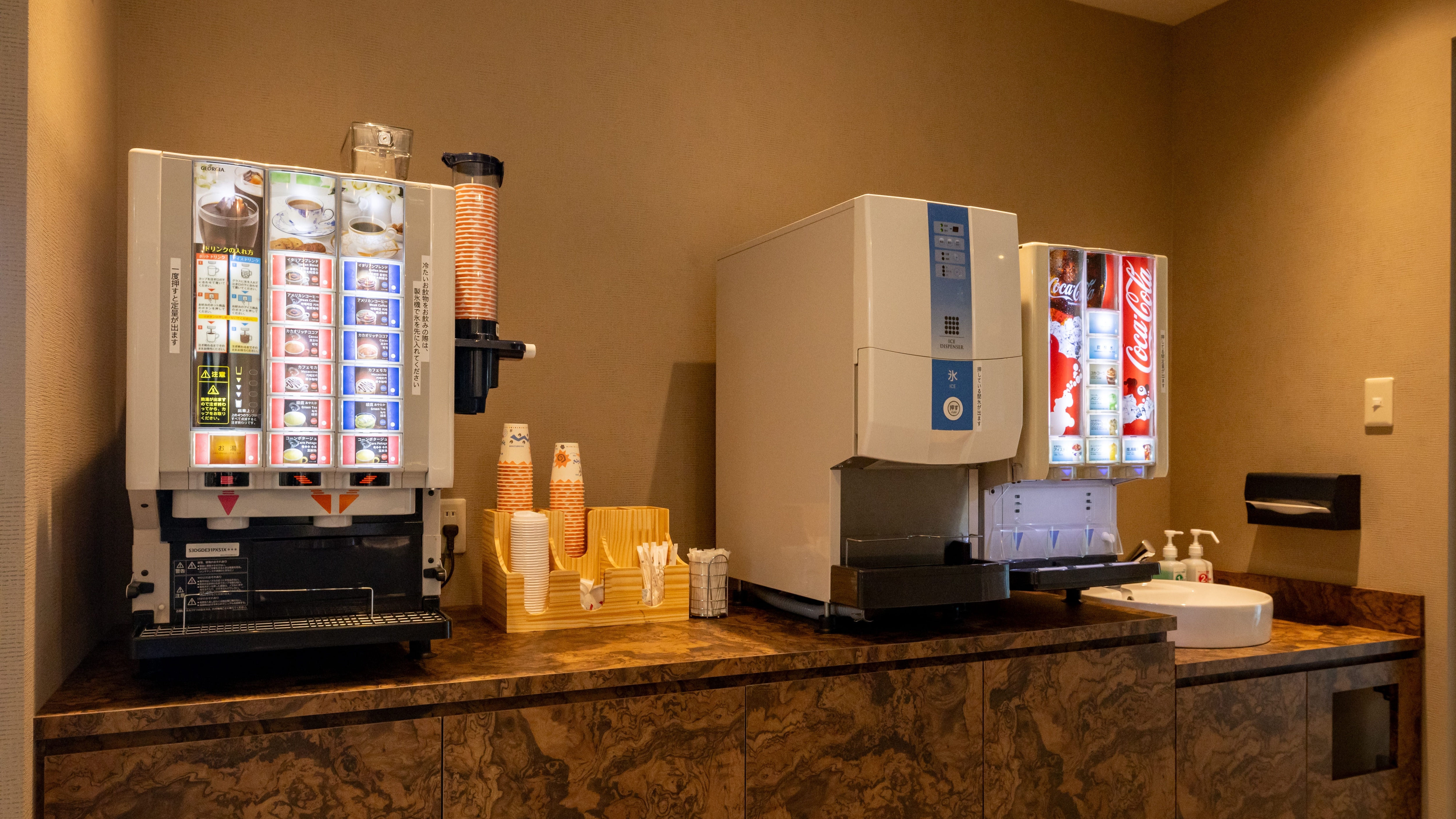 Drink bar