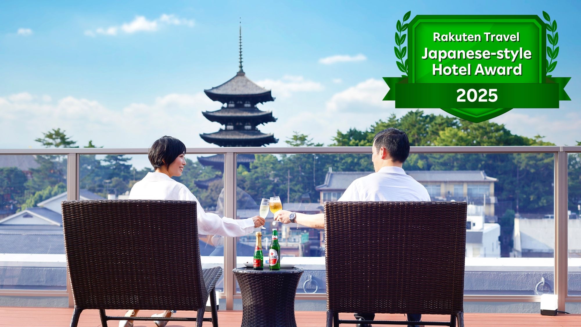 楽天トラベル 日本の宿アワード 2025受賞！！
