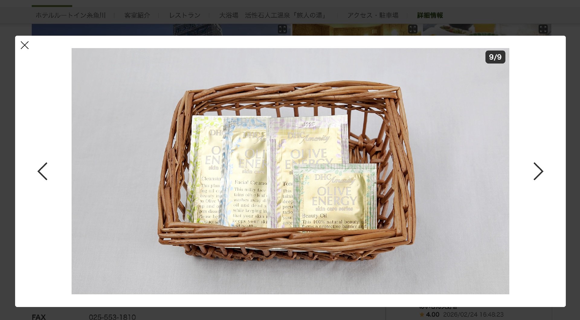 スクリーンショット 2026-03-03 20.25.55.png