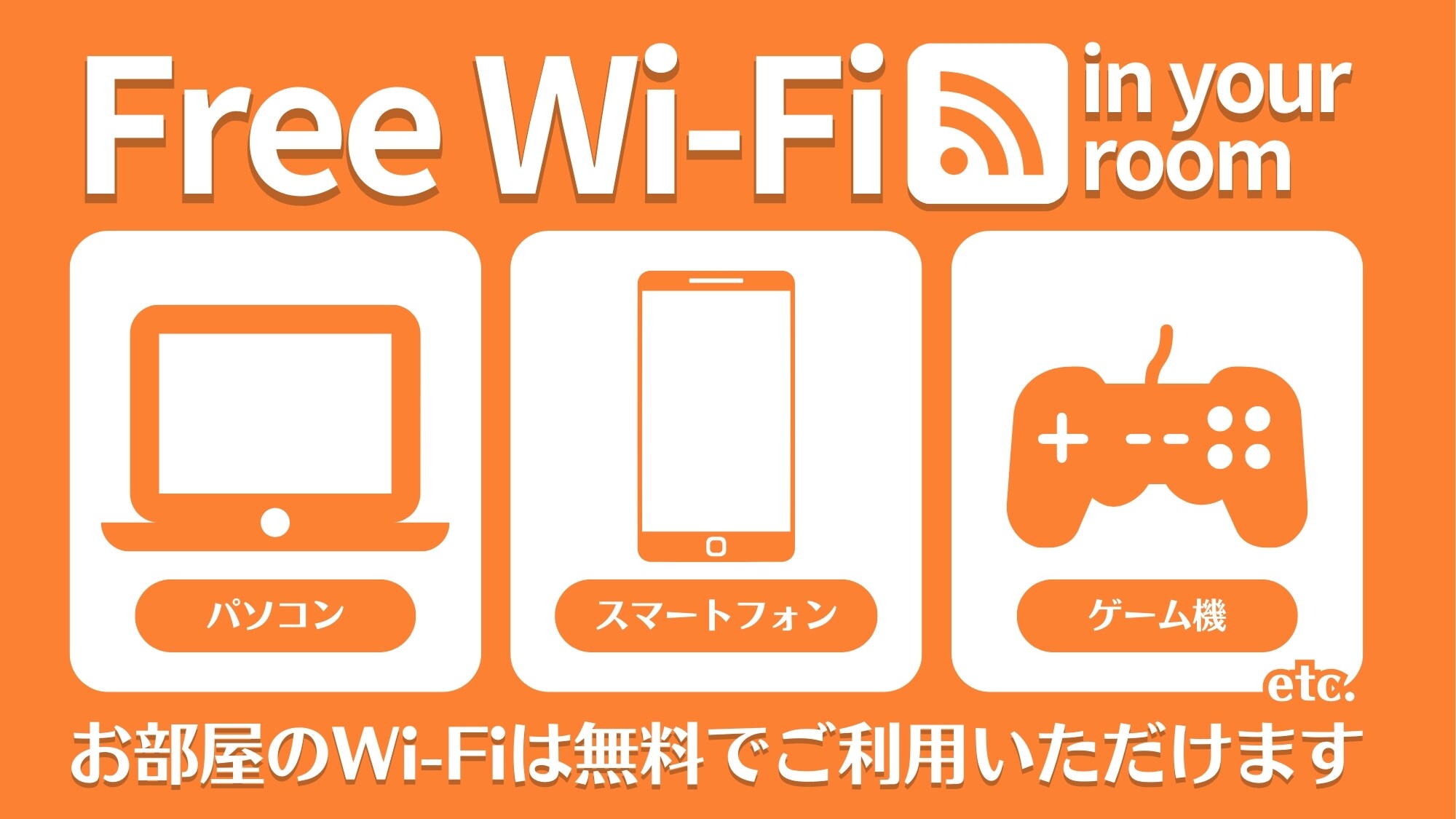 FREEWIFI02