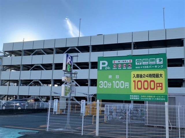 we+138Parking
