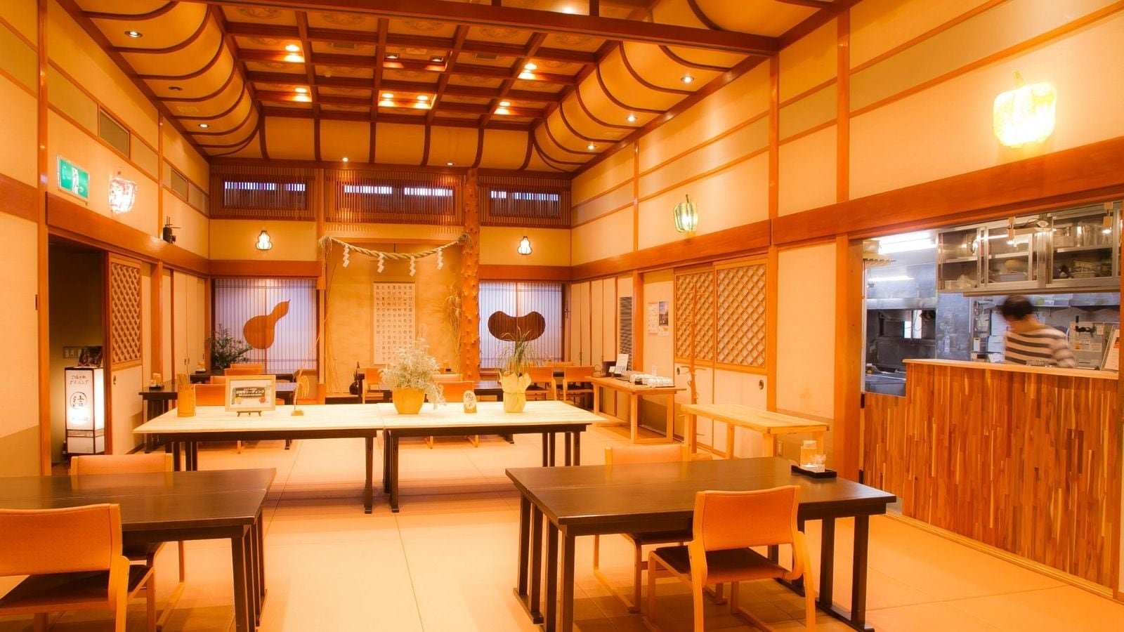 Goen no Mori Dining