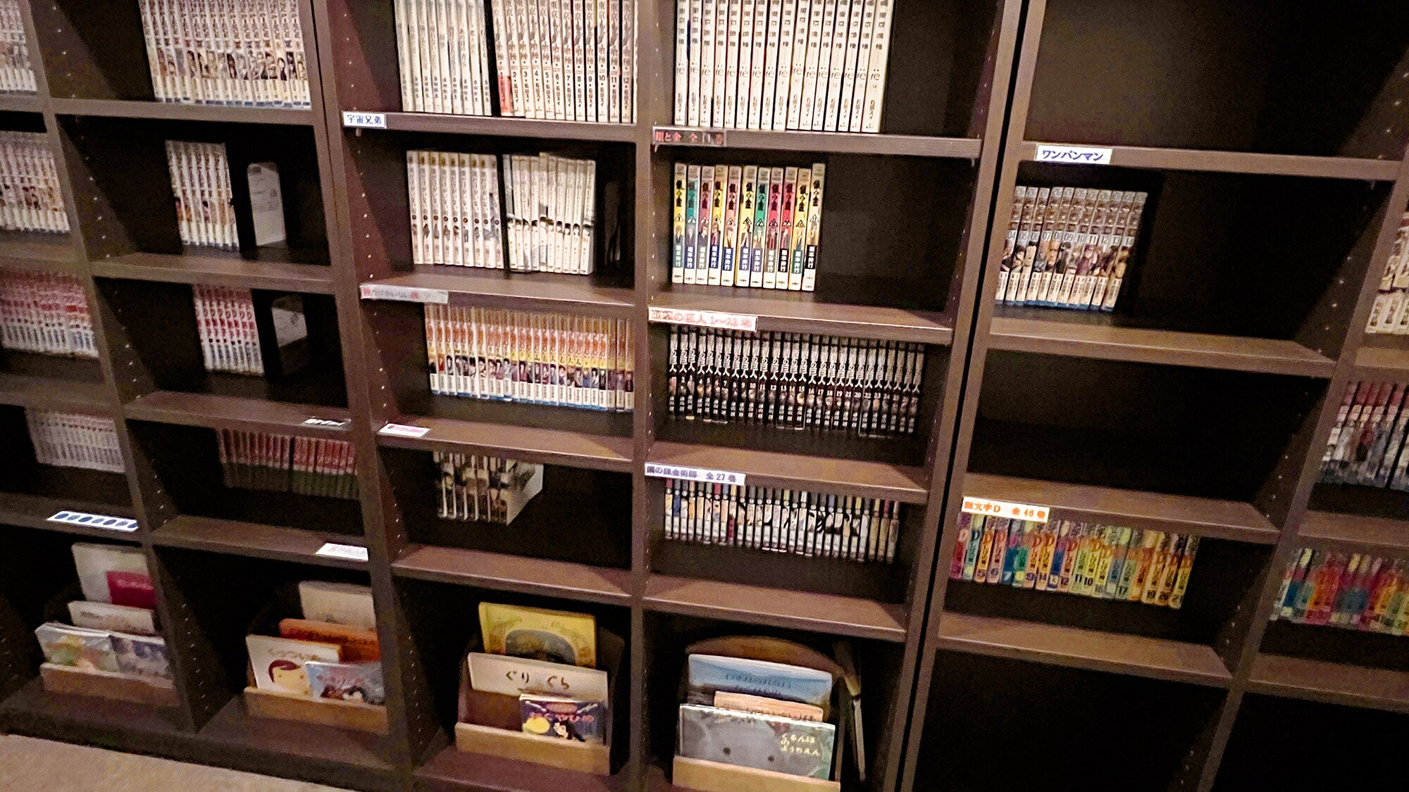 Perpustakaan Hotel