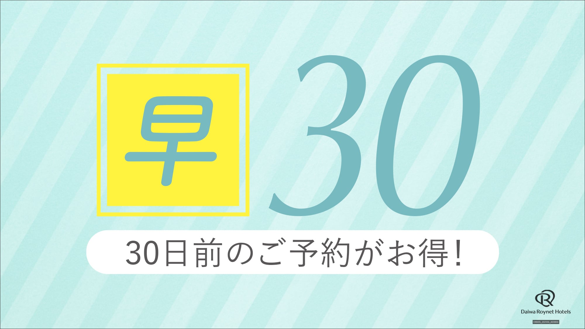 30出头