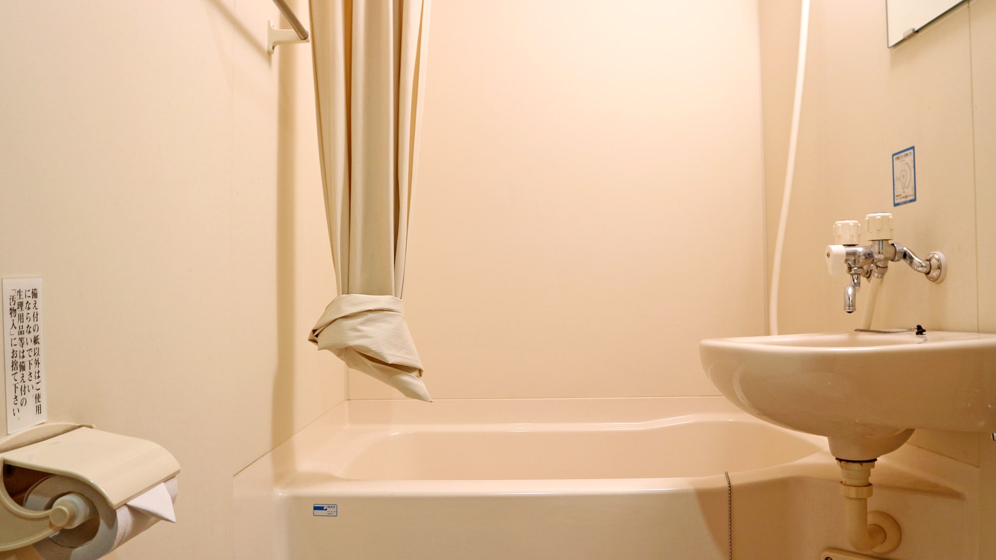 *Unit bath (example) A unit bath in a room with a bath and toilet.