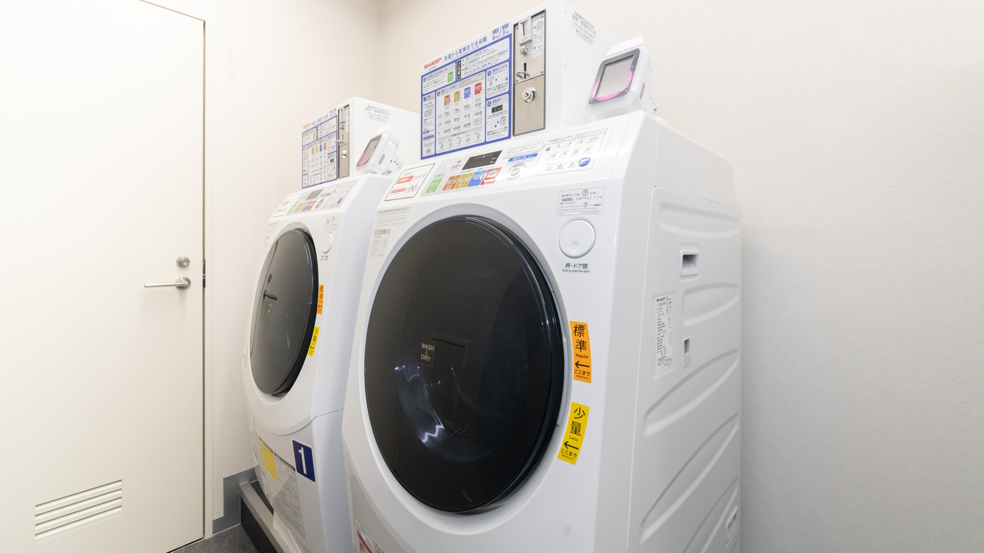 Laundry ①