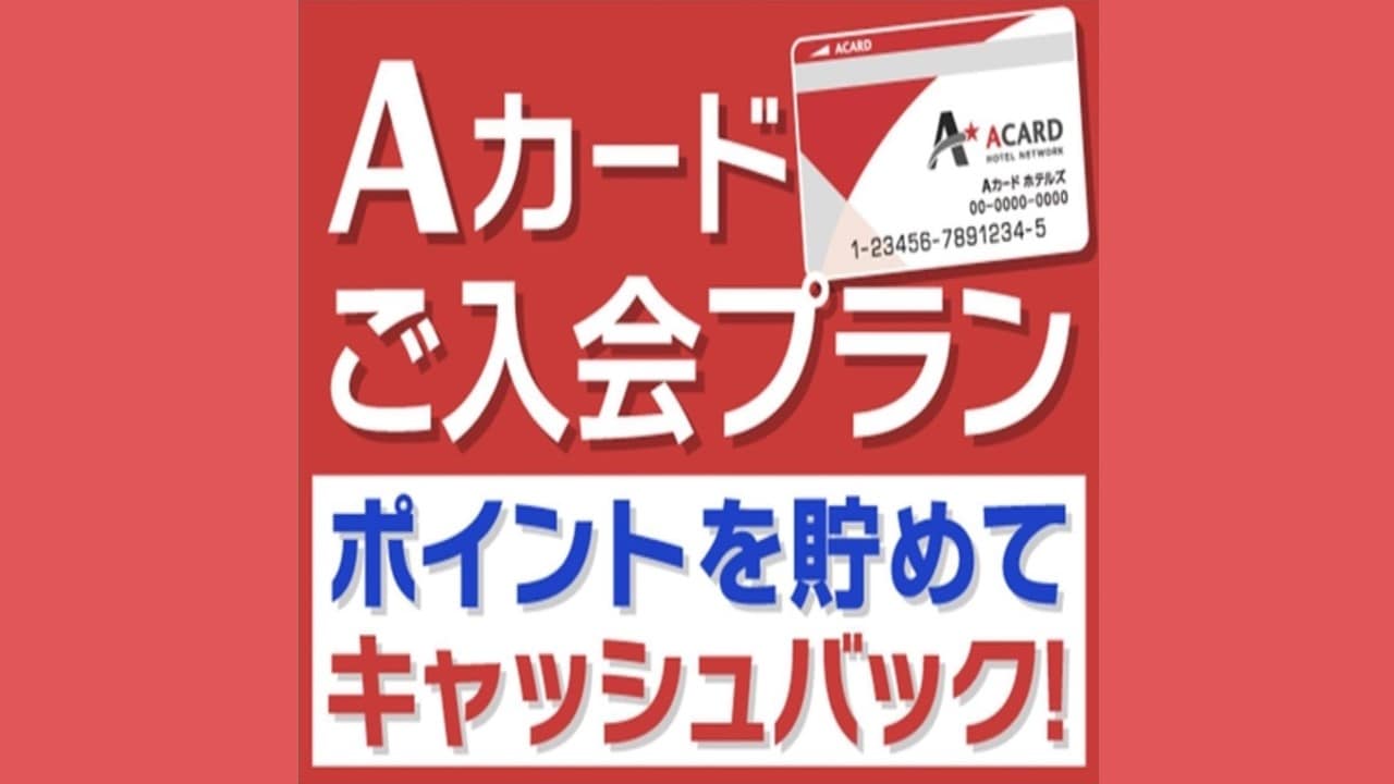 A Card Membership Plan Logo