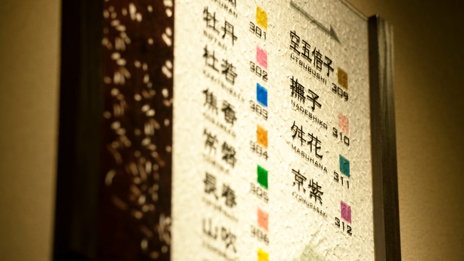 Nama-nama kamar tamu juga menggabungkan suasana indah, emosi, dan warna Jepang kuno.