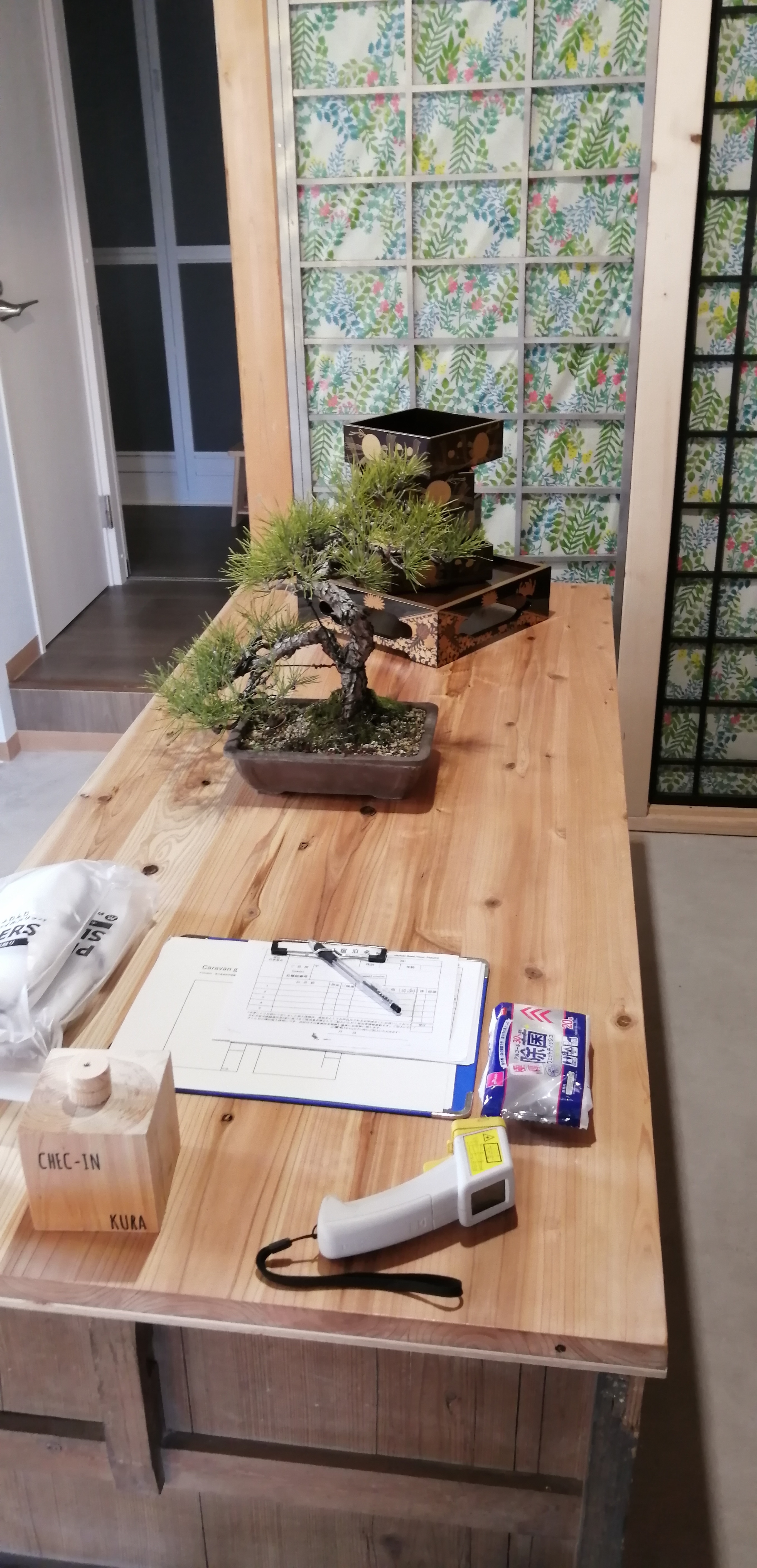 Kura Entrance