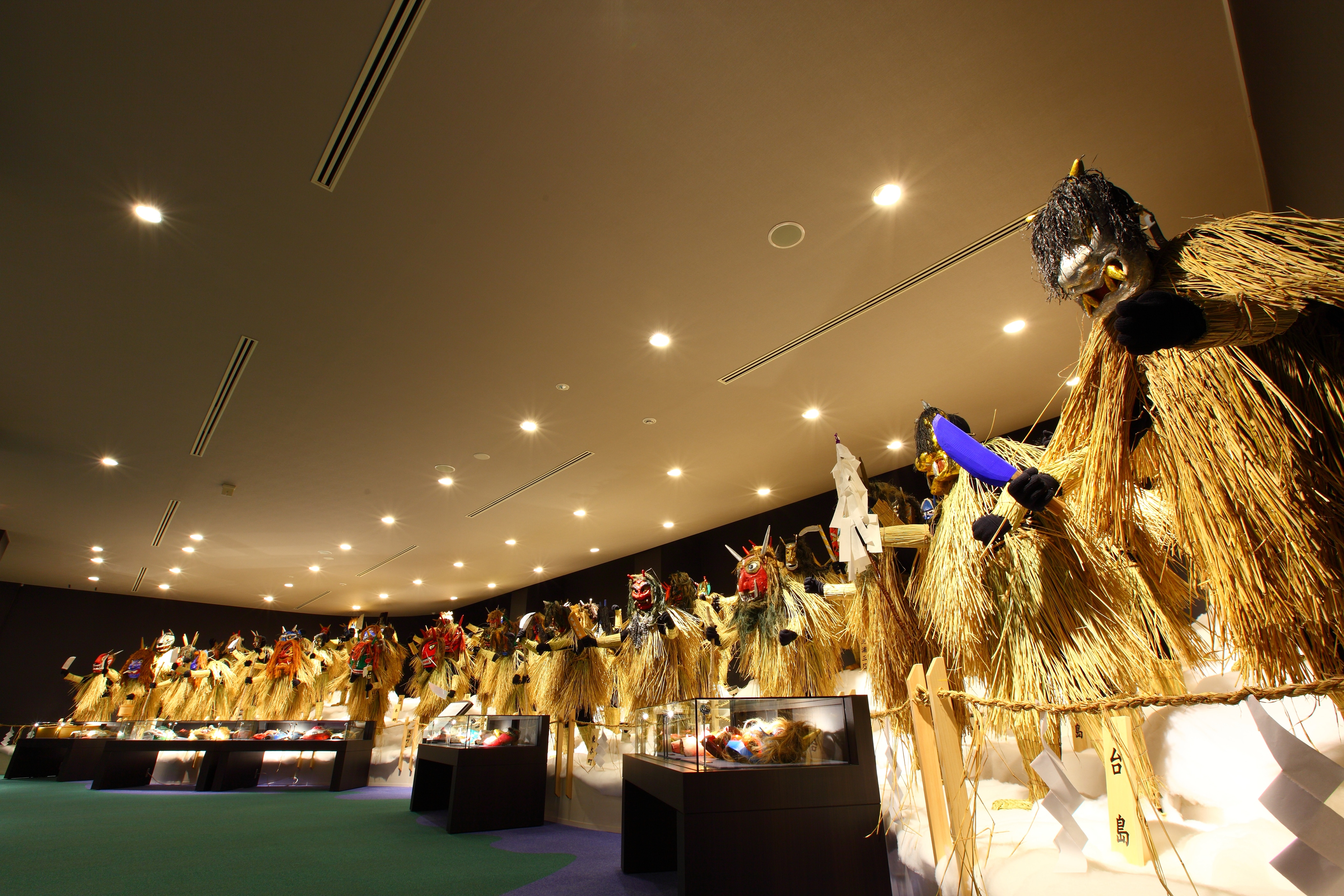 「나마하게칸」