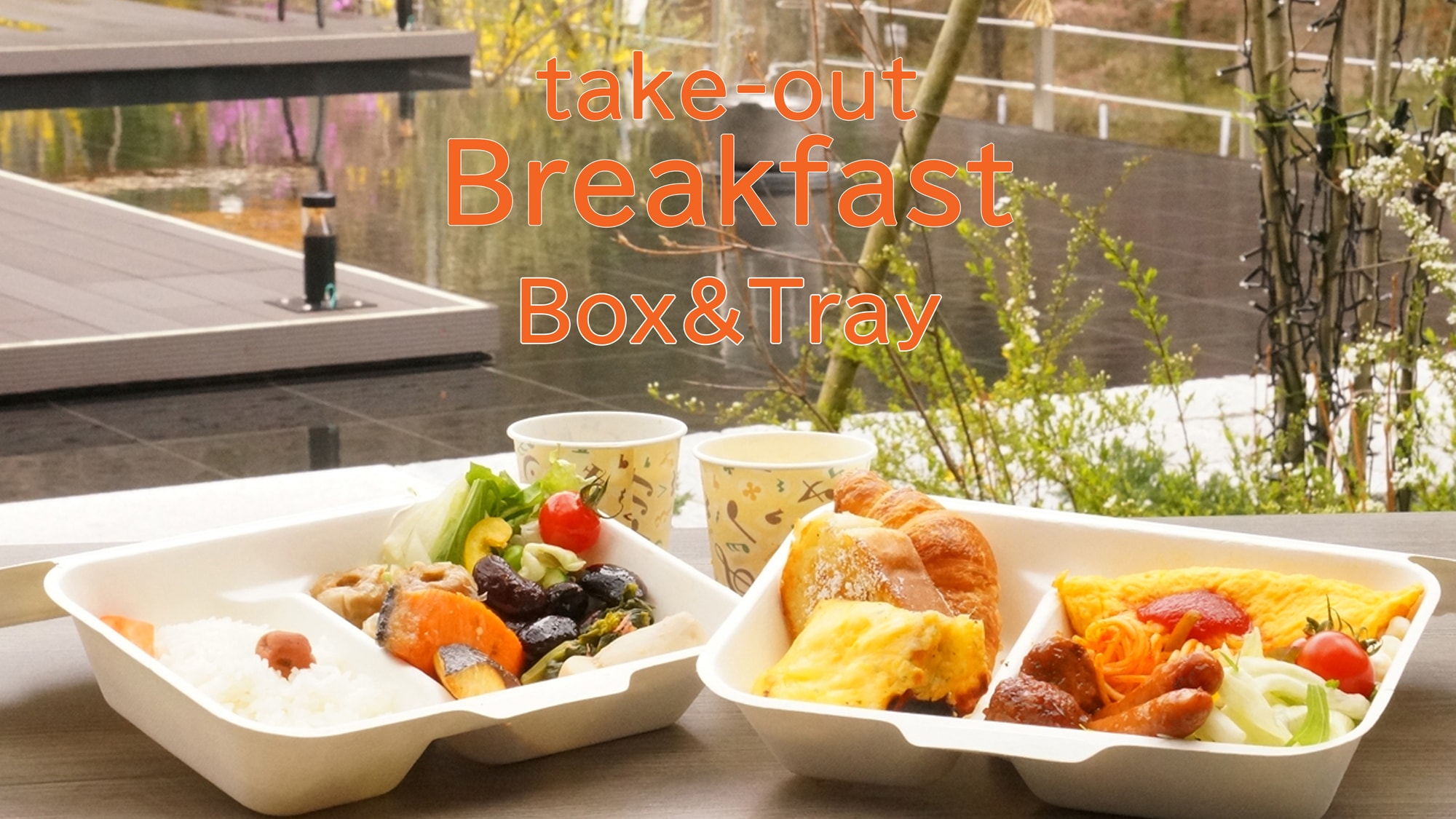 Breakfast buffet ・ You can also enjoy it on the terrace or in your room ♪
