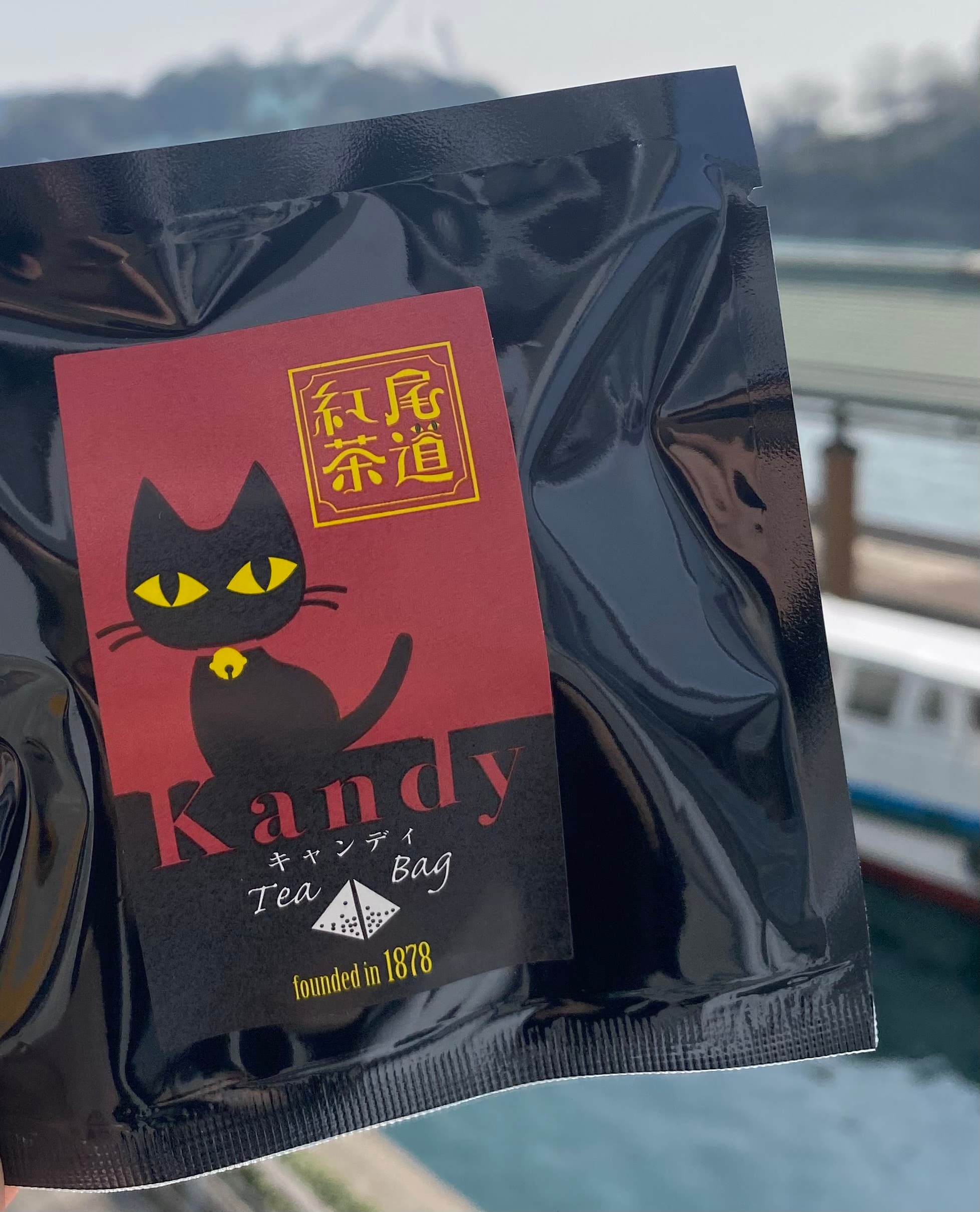 Trà đen Onomichi