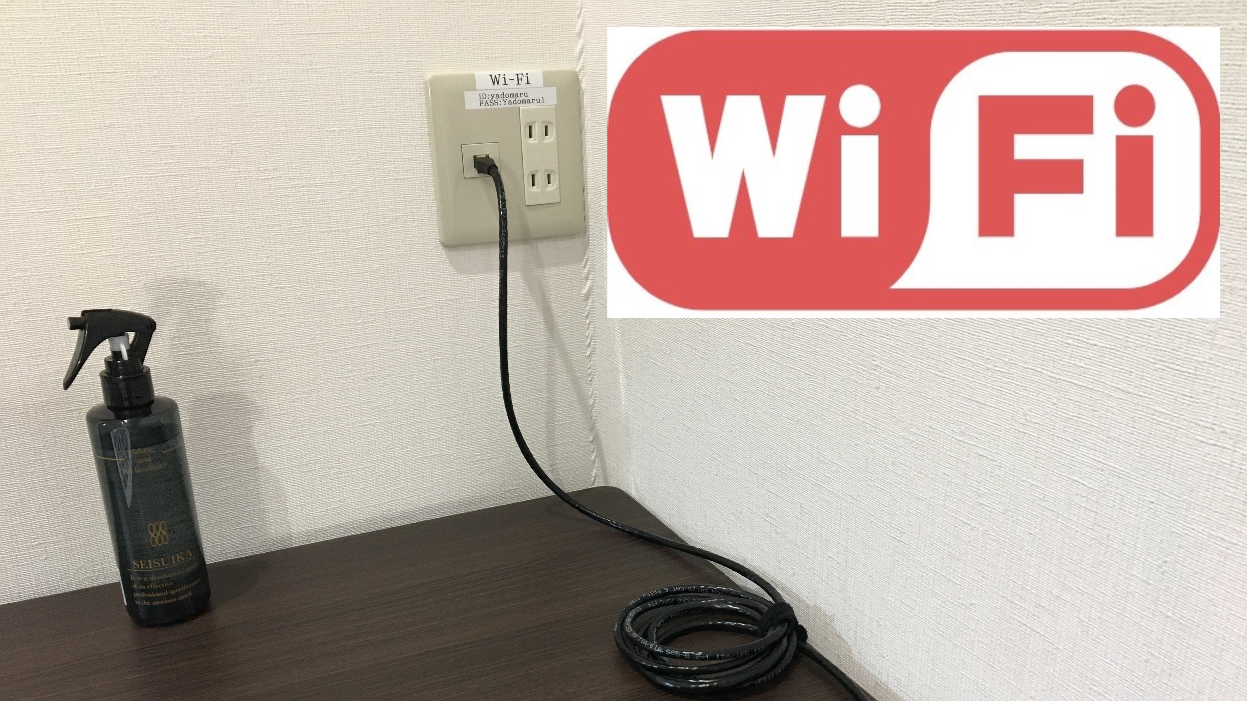 All rooms have permanent LAN/Wi-Fi