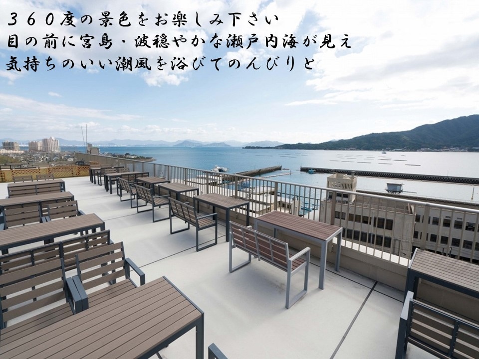 Above (You can enjoy a 360-degree view. You can see the World Heritage site of Miyajima right in front of you.)