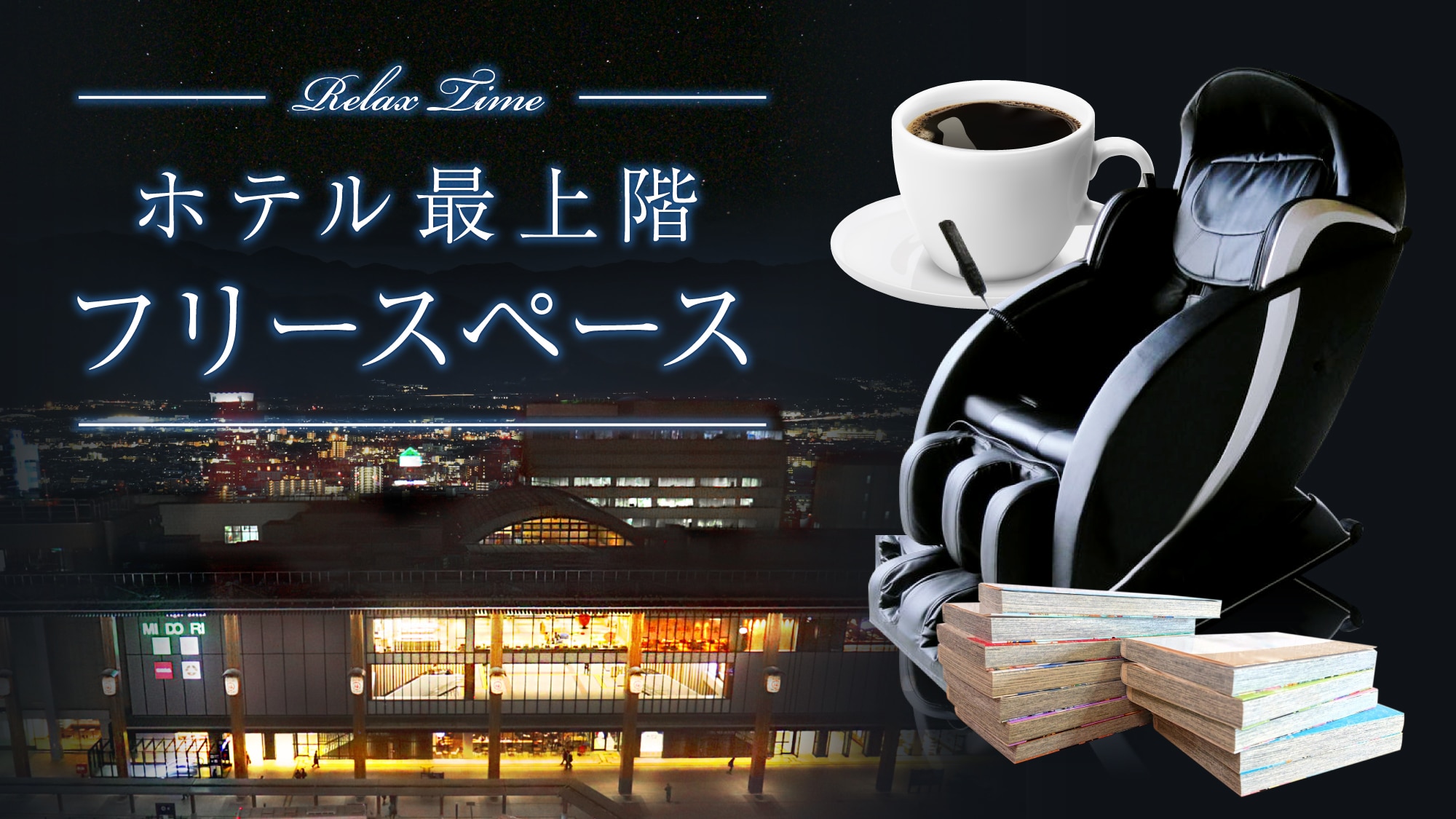 可用空間