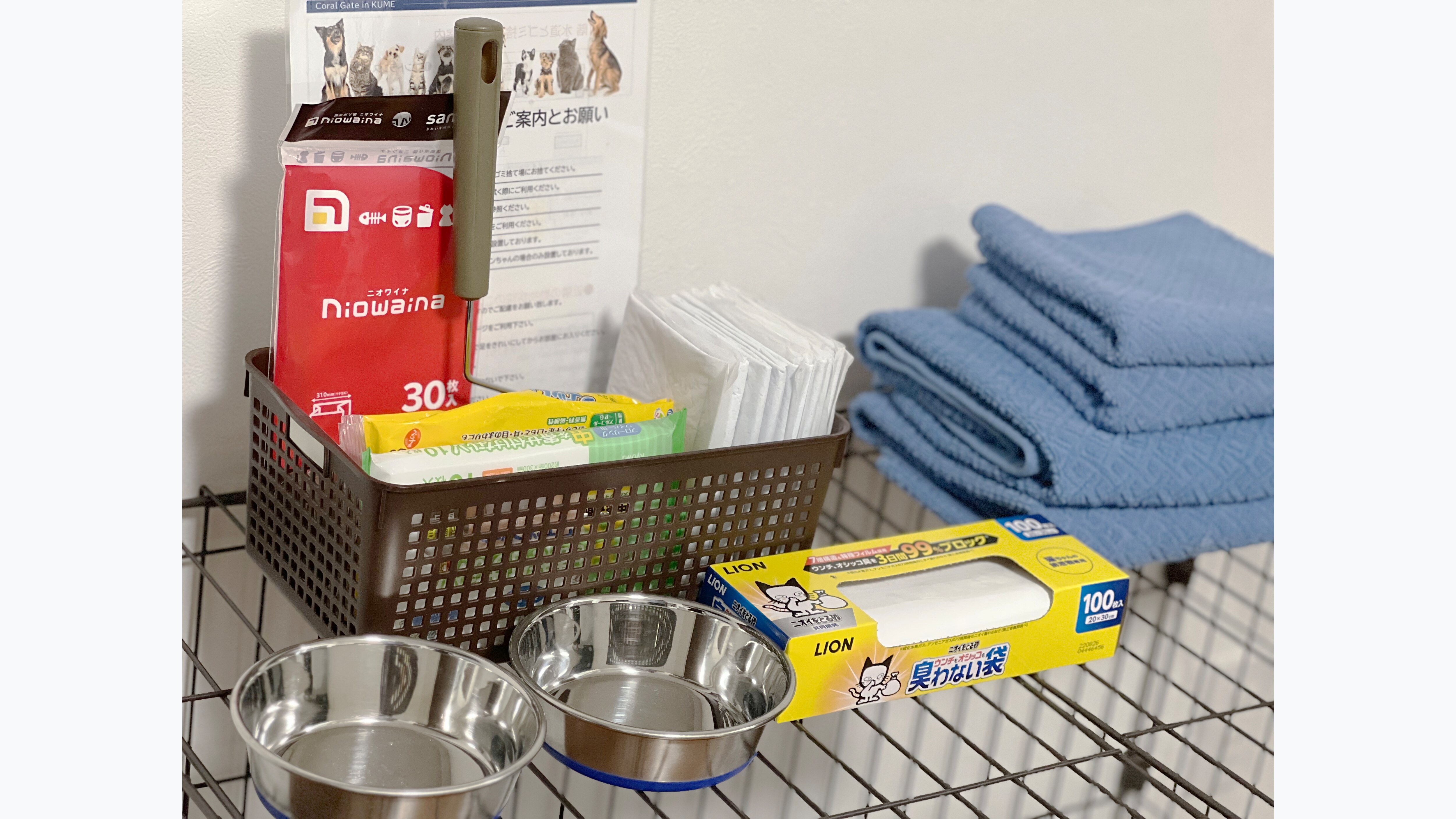 Pet-friendly rooms: Pet supplies