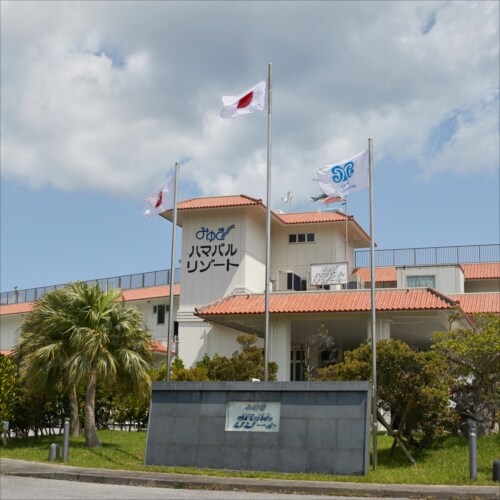 歡迎來到美雪濱原度假村