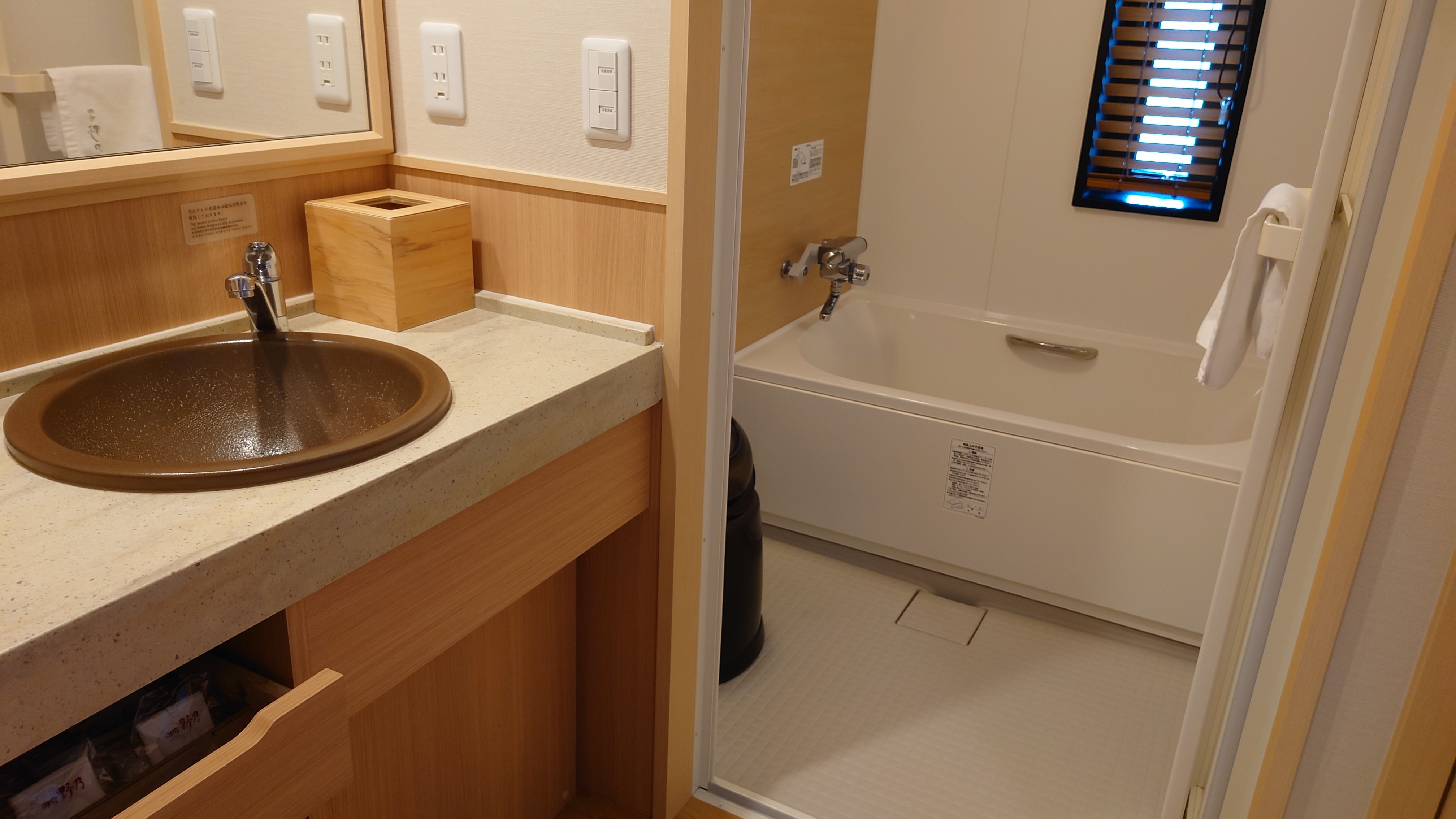 ■ Moderate twin bathroom (24.75㎡ 110cm & times; 200cm & times; 2 Serta beds)