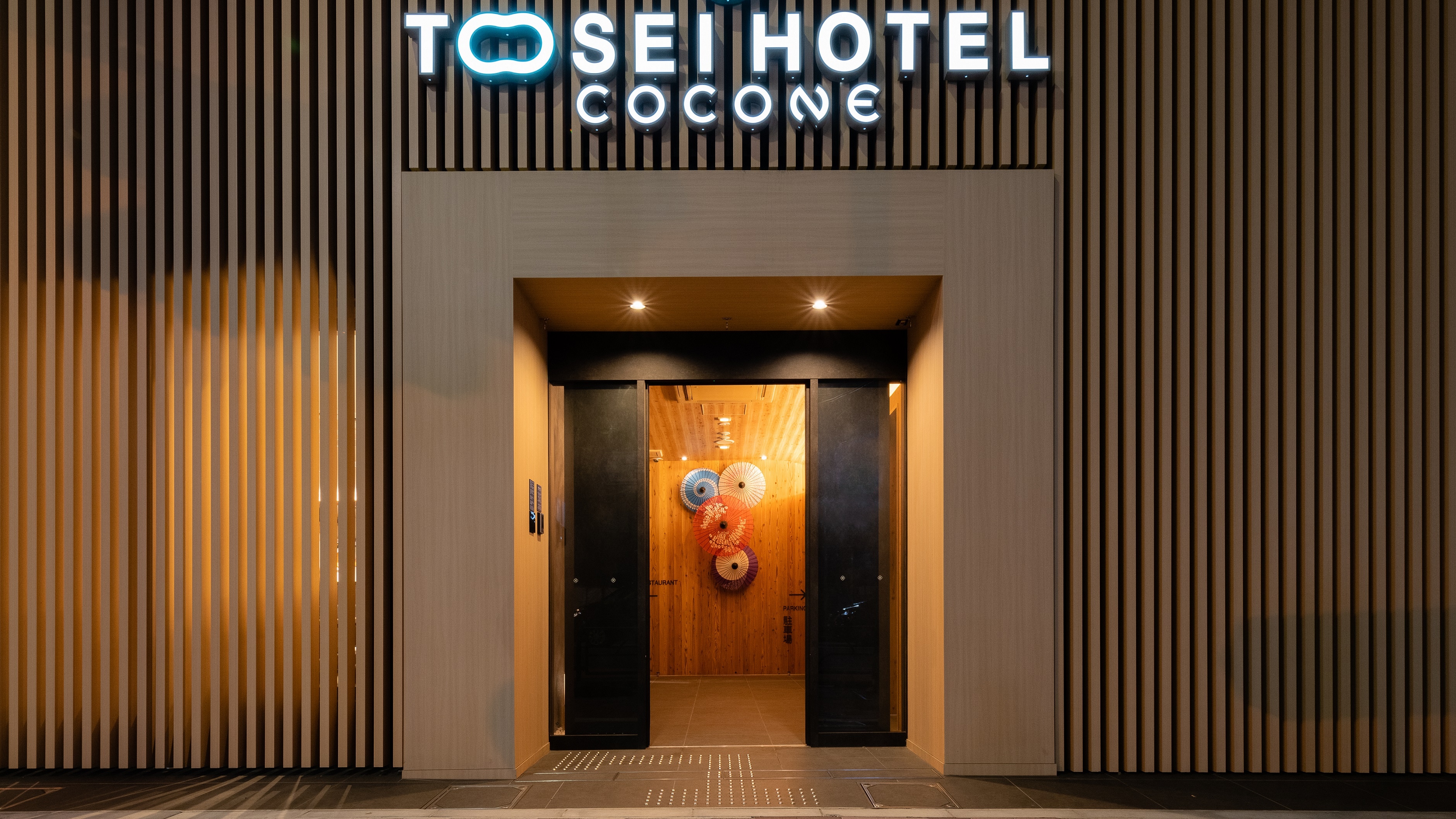 entrance
