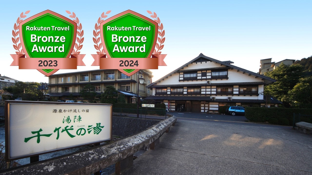 2024 Award exterior image ②