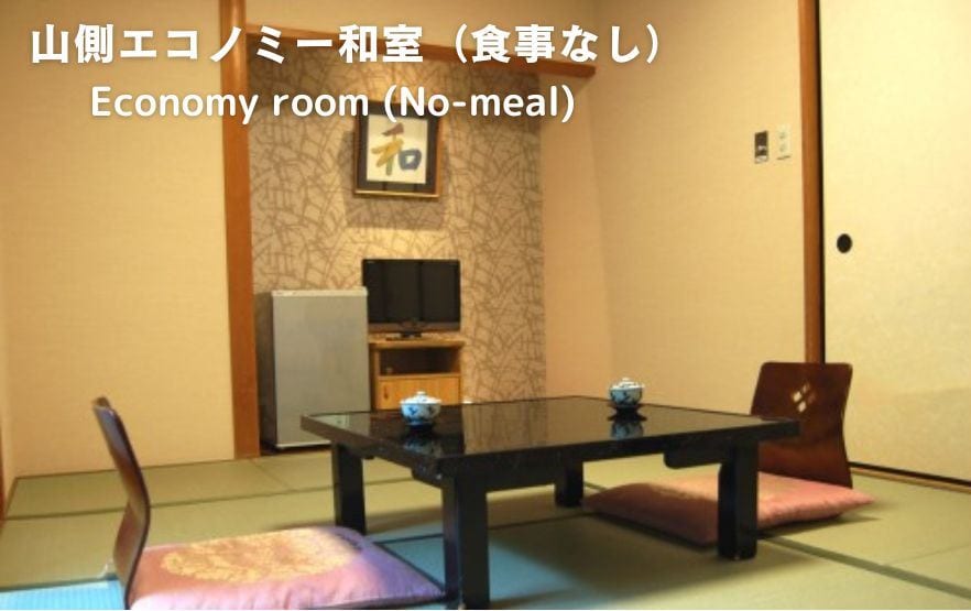 Annex Economy Japanese Room