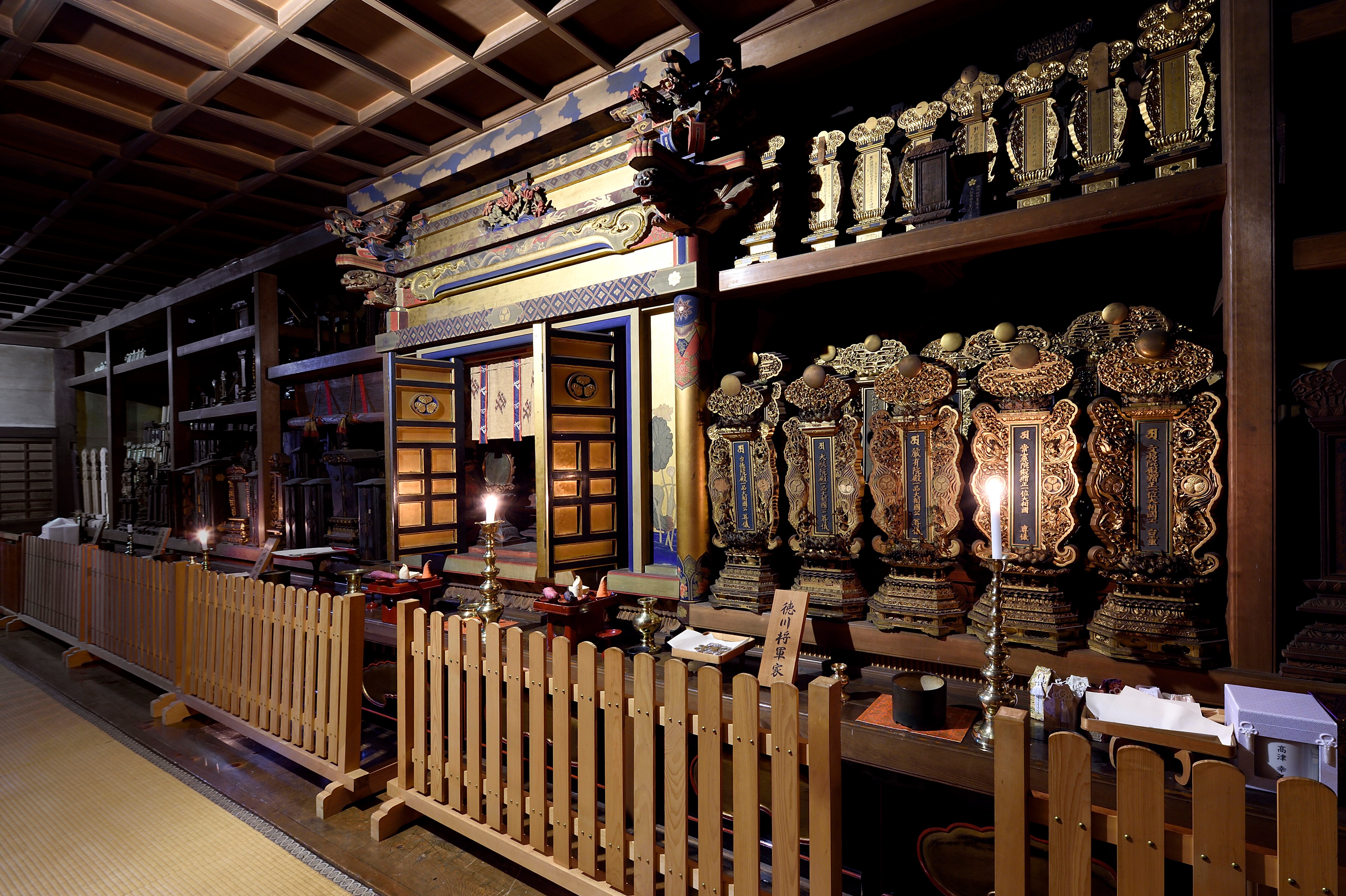 Main hall Tokugawa family mortuary tablet