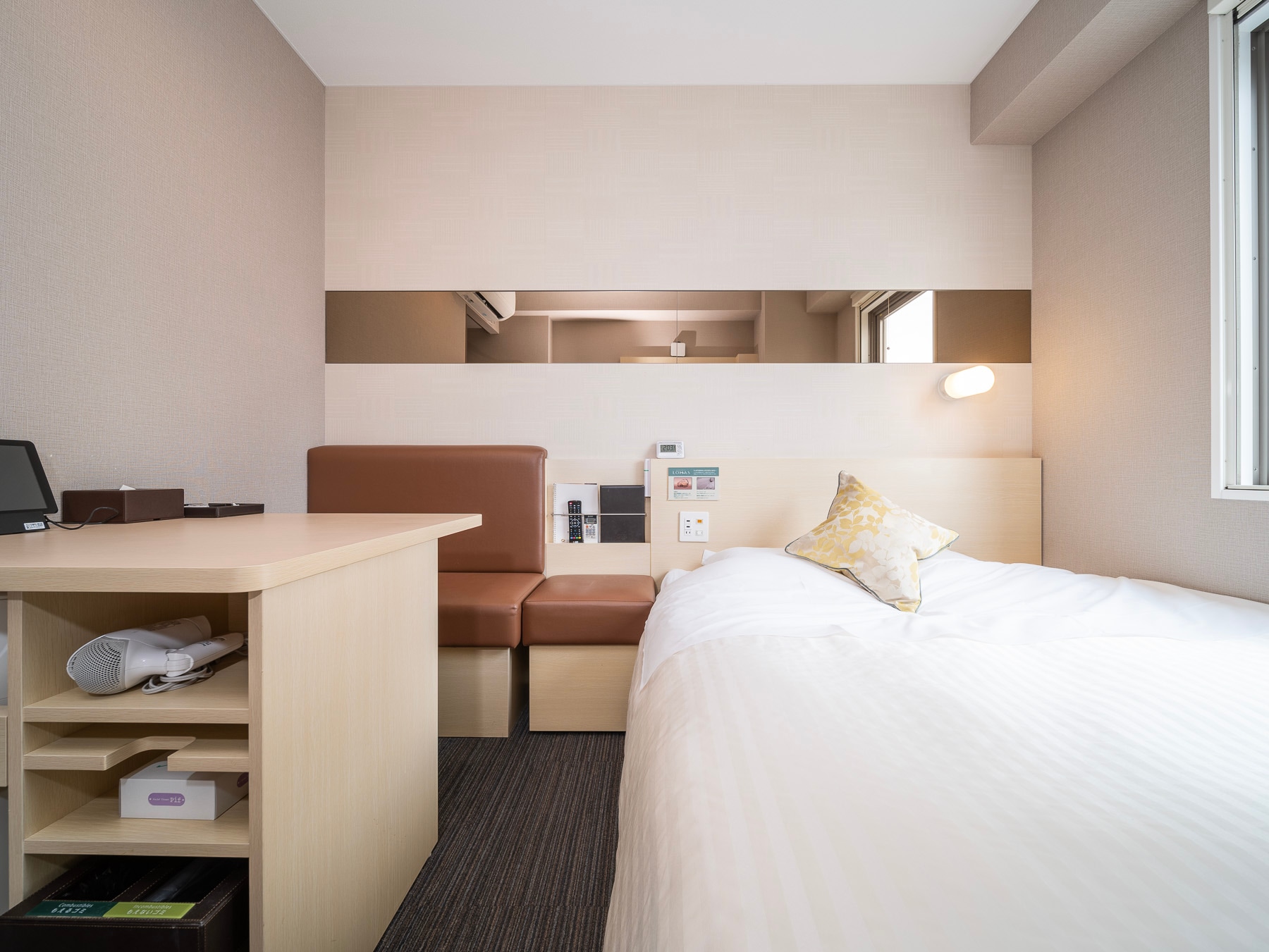 Extra Room