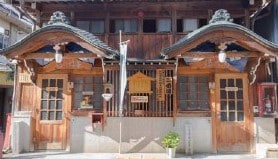 Uokin Sanbanyu