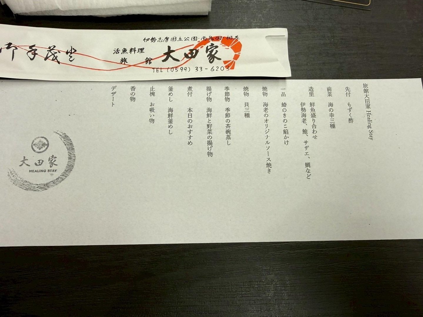 AAC54F04-1A1E-4C8F-92B8-0D306271BA0B.jpeg