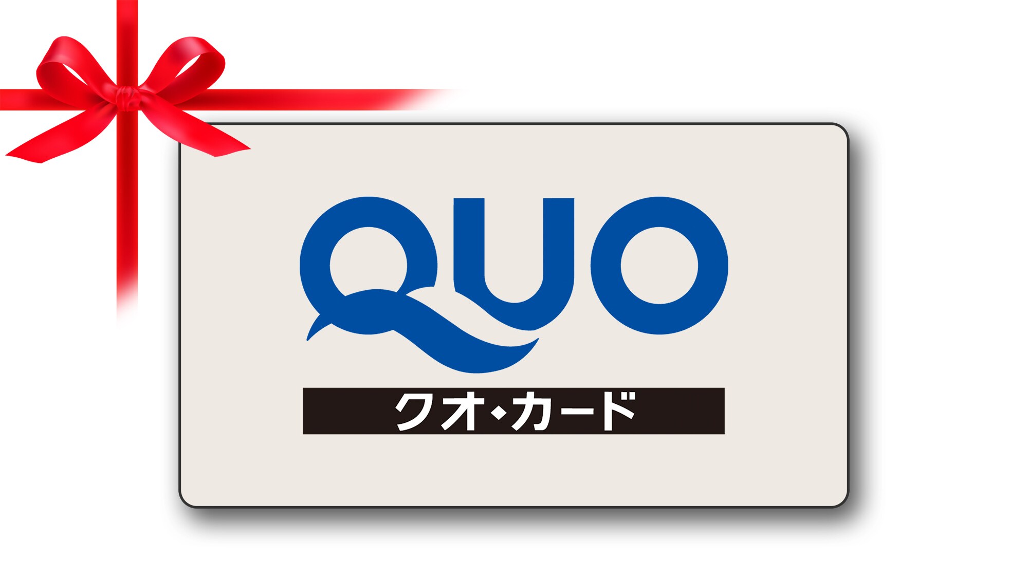 ・Business support! Comes with a QUO card that can be used at convenience stores, etc.