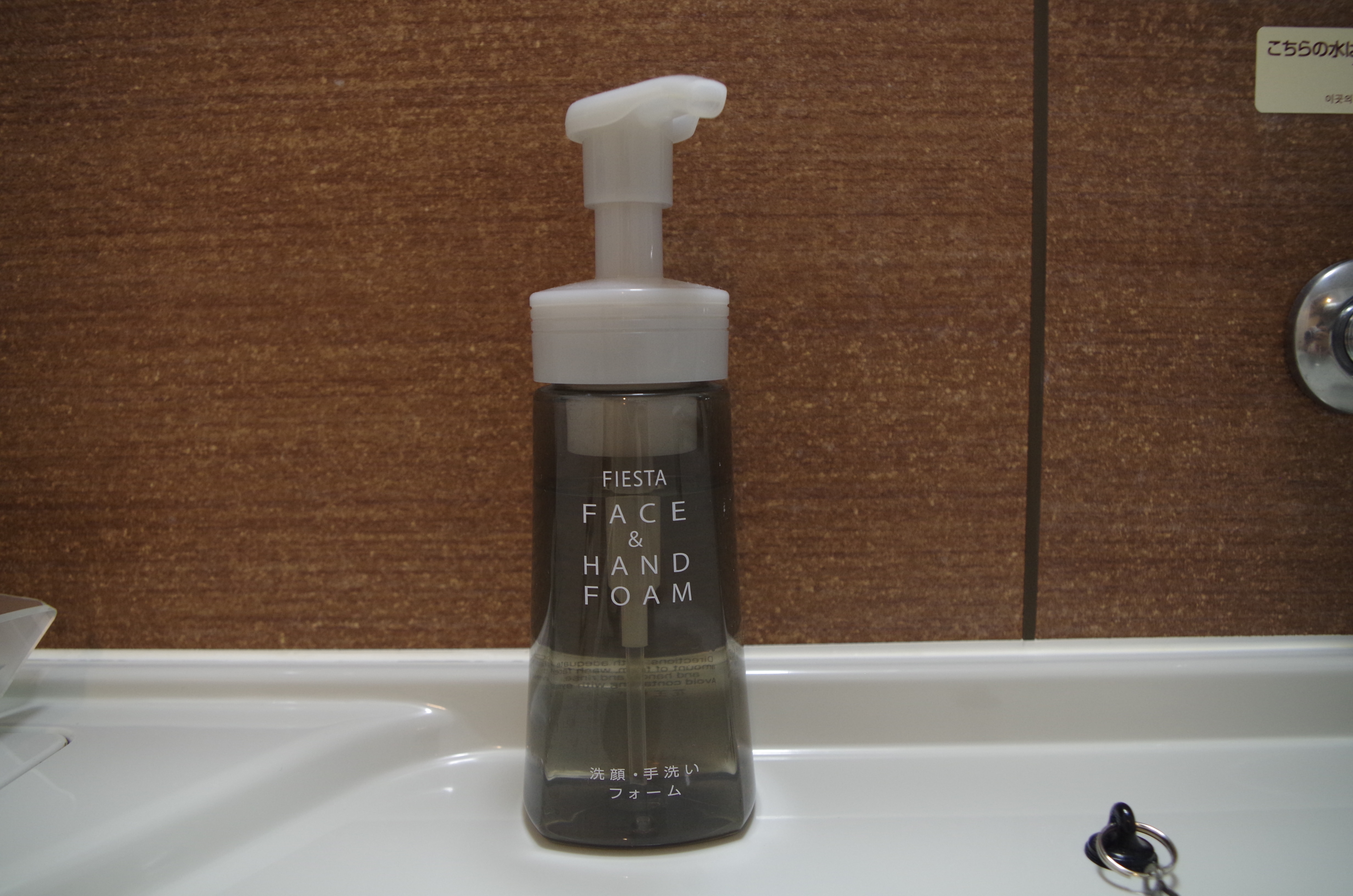 Face wash, hand soap