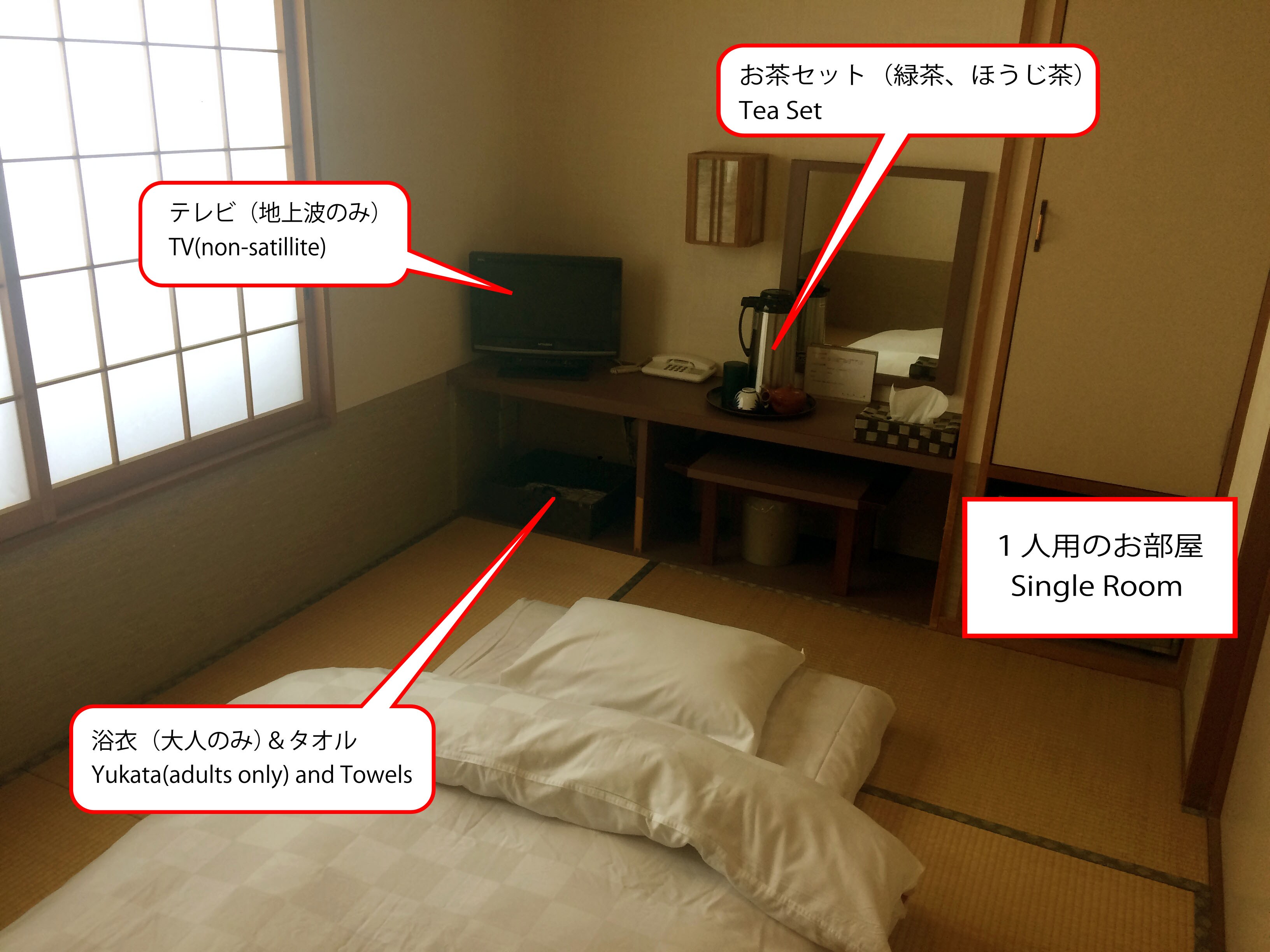 房间示例（单人间）
