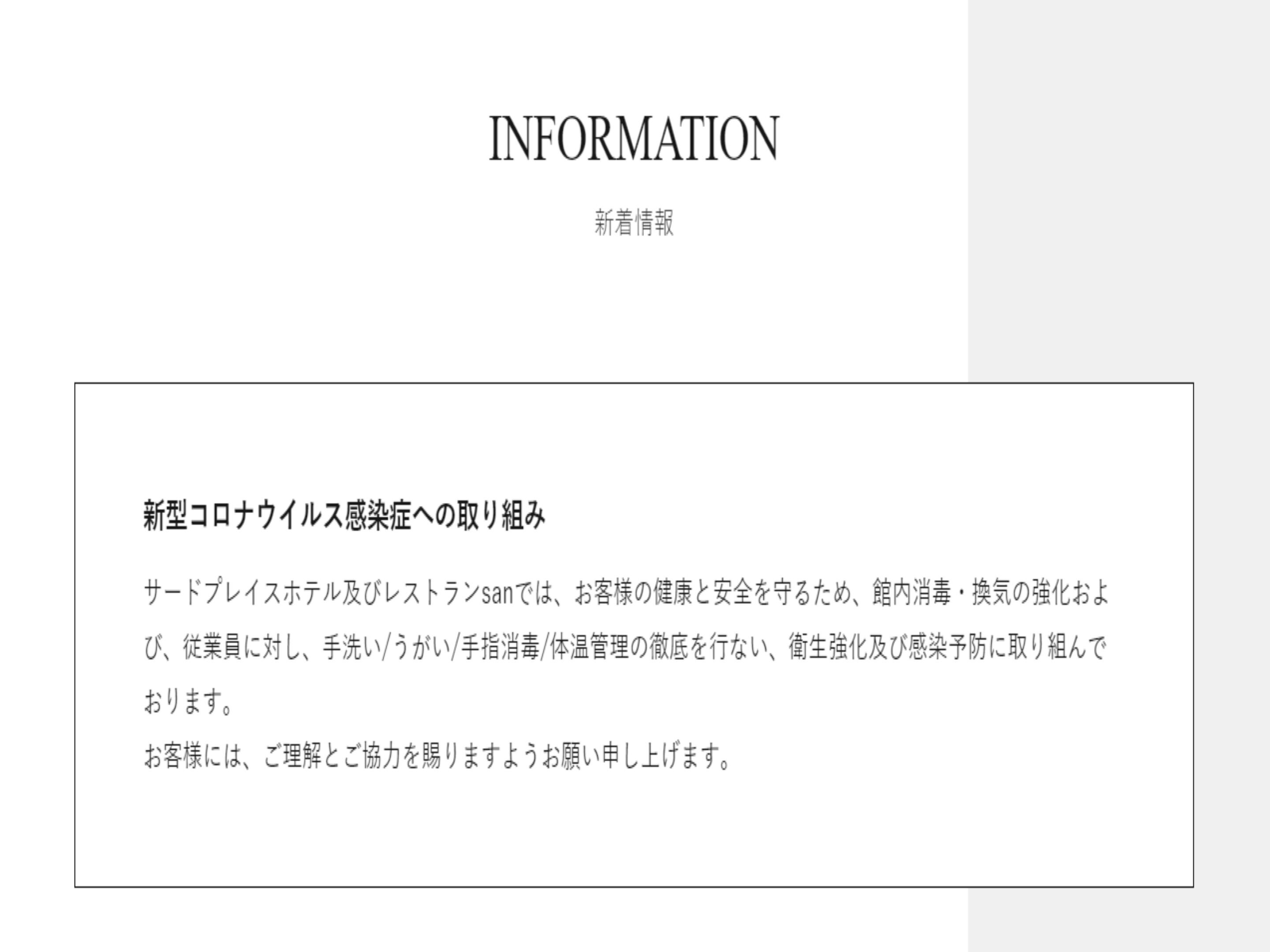 冠状病毒预防措施