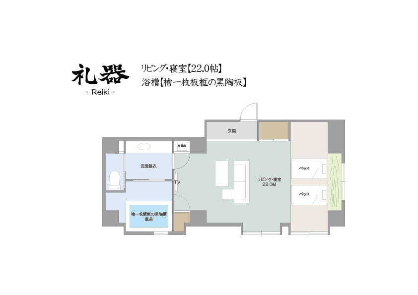 Ceremony: Floor plan