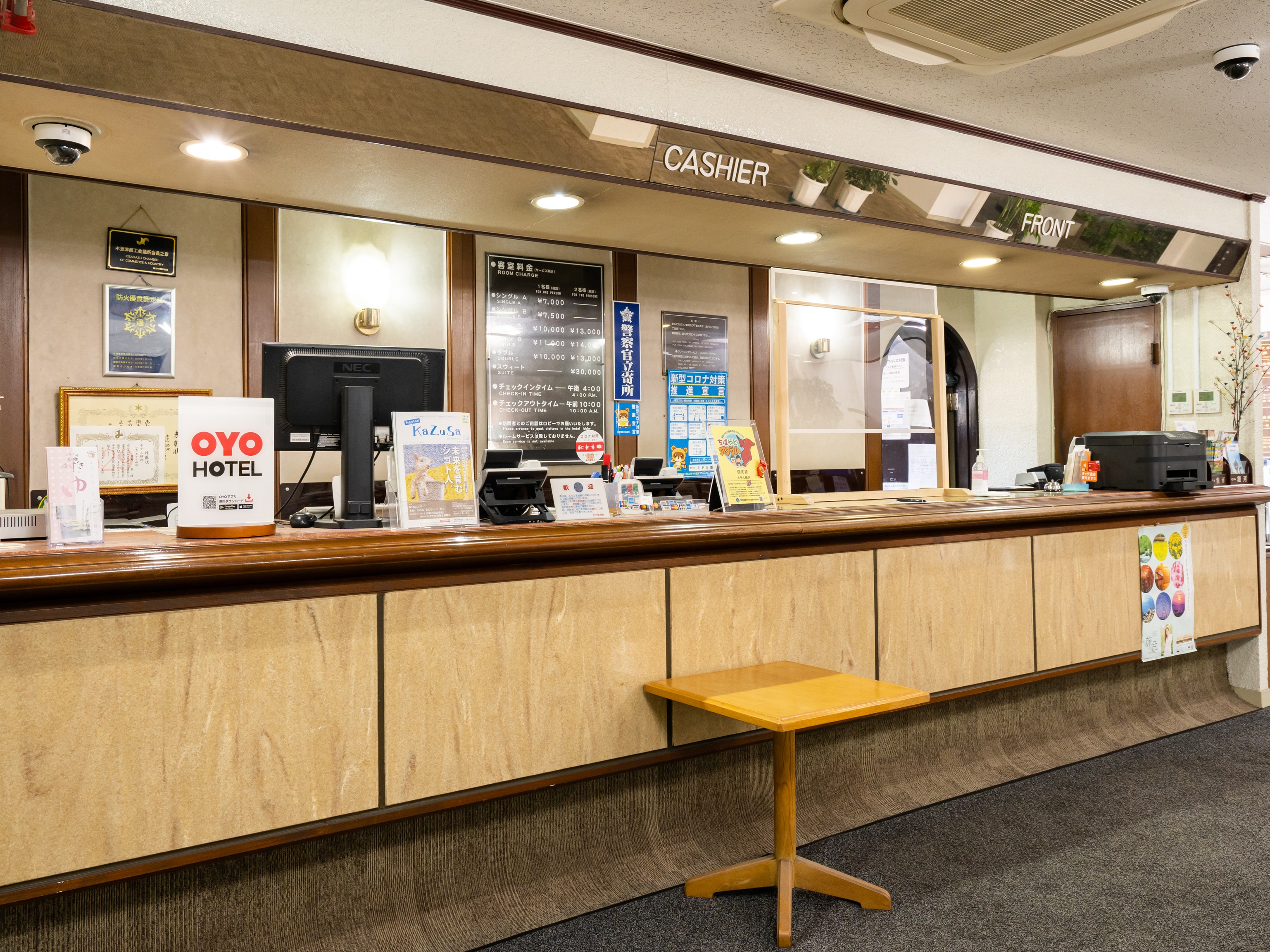 正面