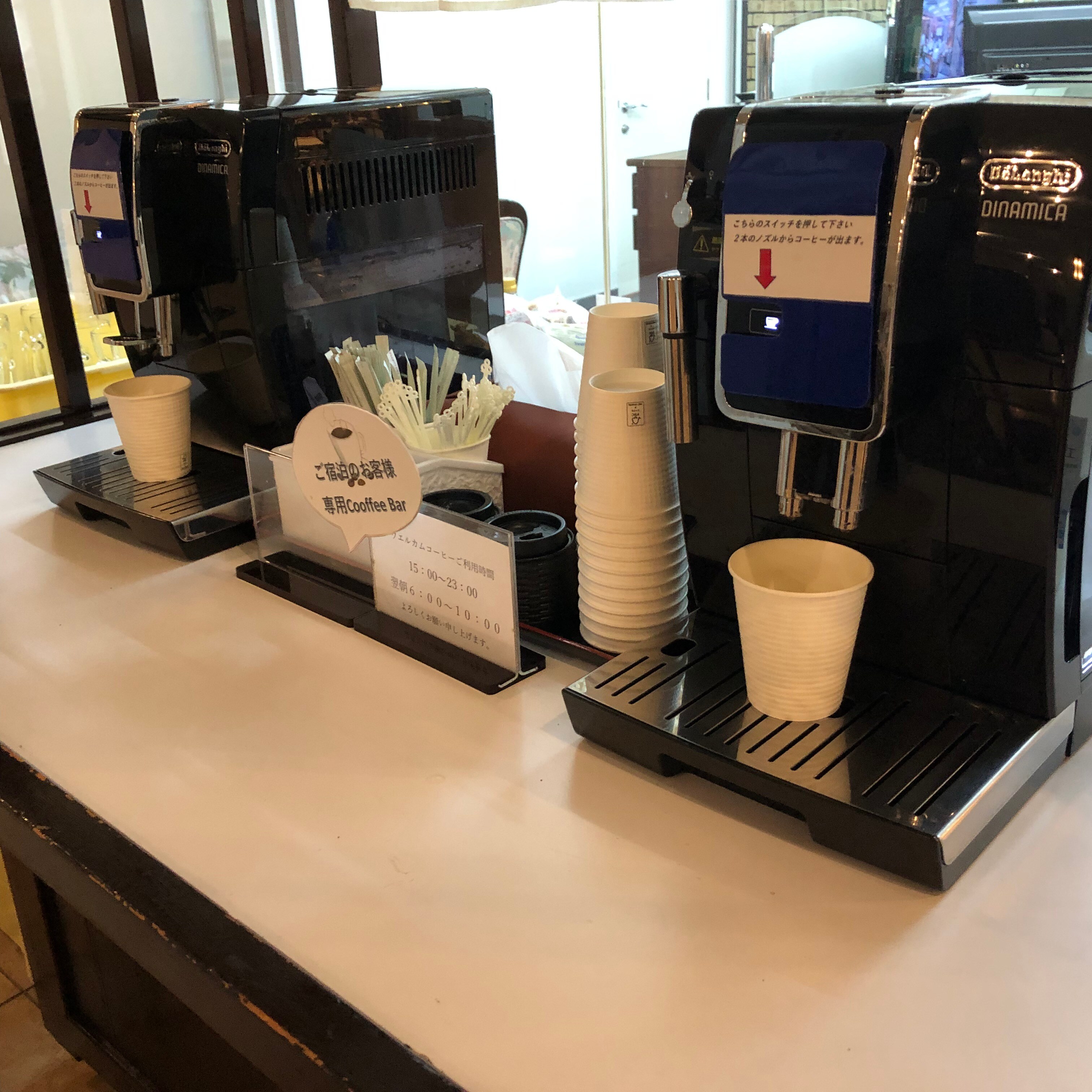 Welcome coffee