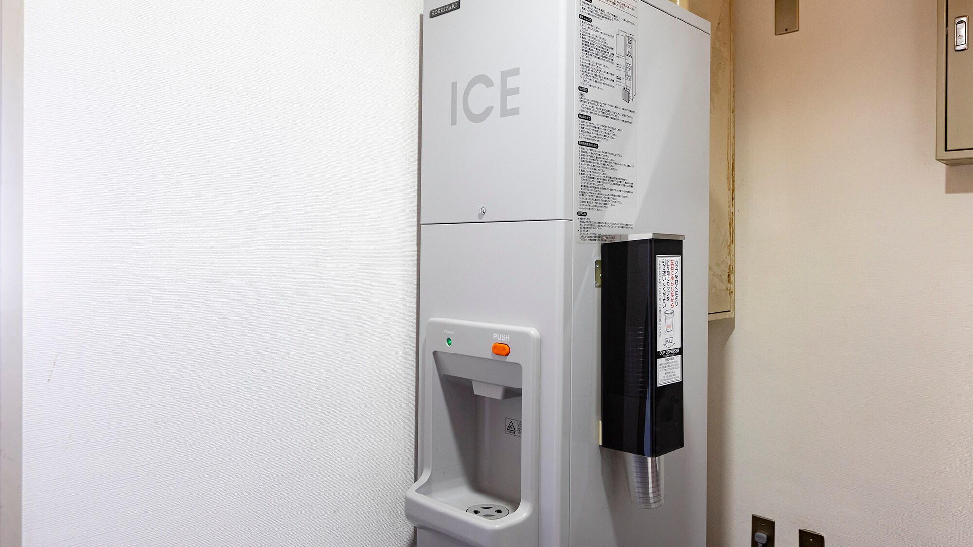 [Ice machine] Available on the 5th floor of the hotel.