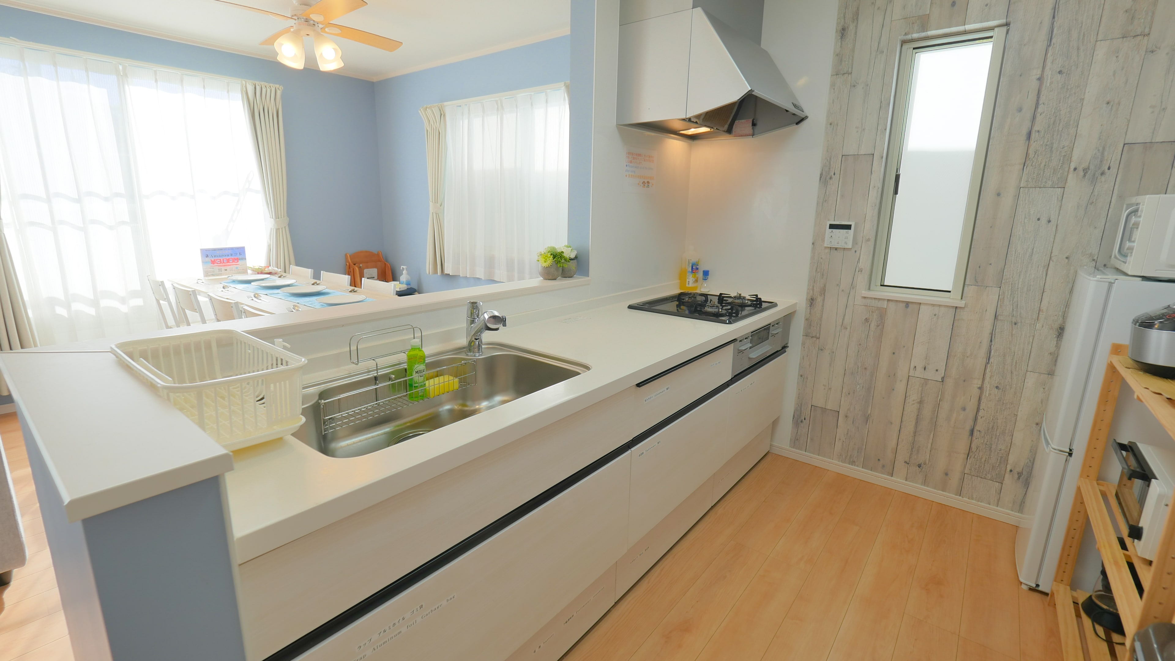dapur