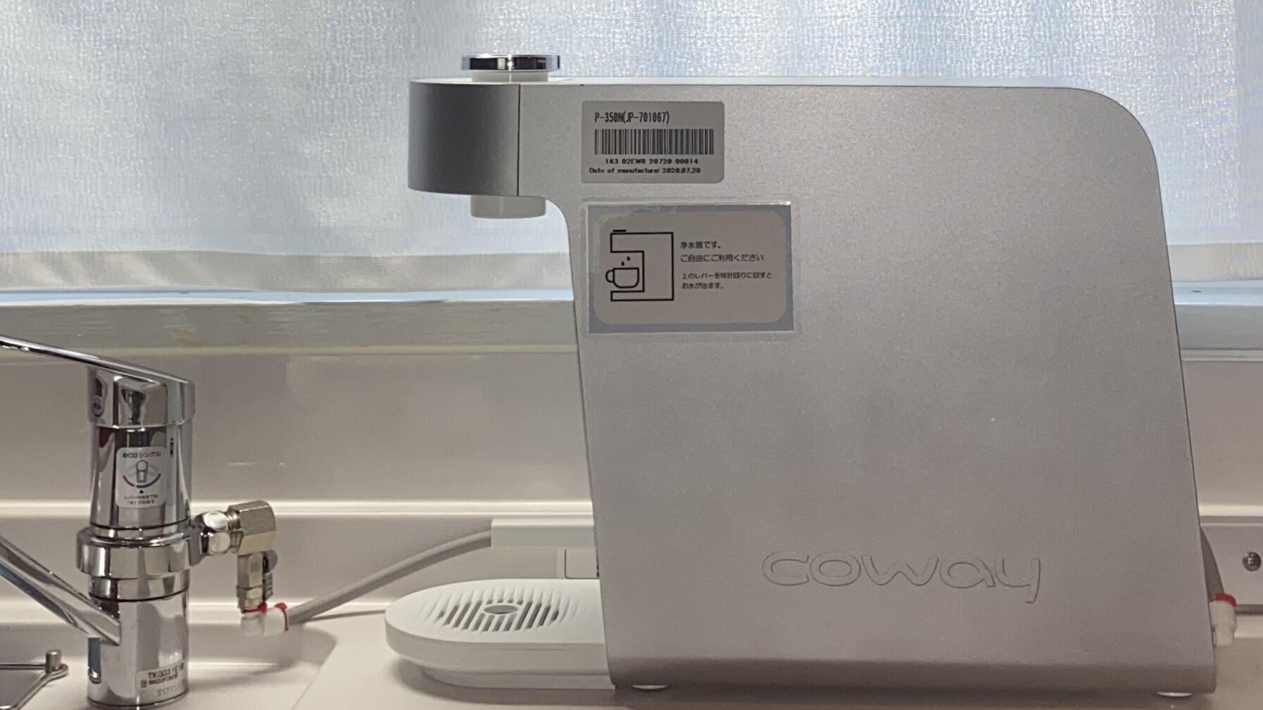 Cooking room dedicated water purifier