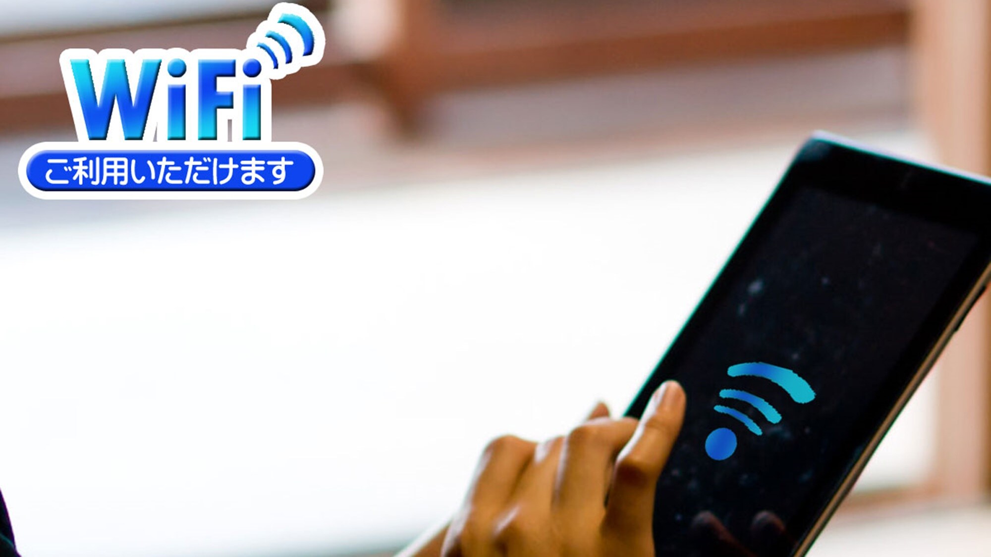 *[Có Wi-Fi] Hiện tại, tất cả các phòng nghỉ đều có Wi-Fi.