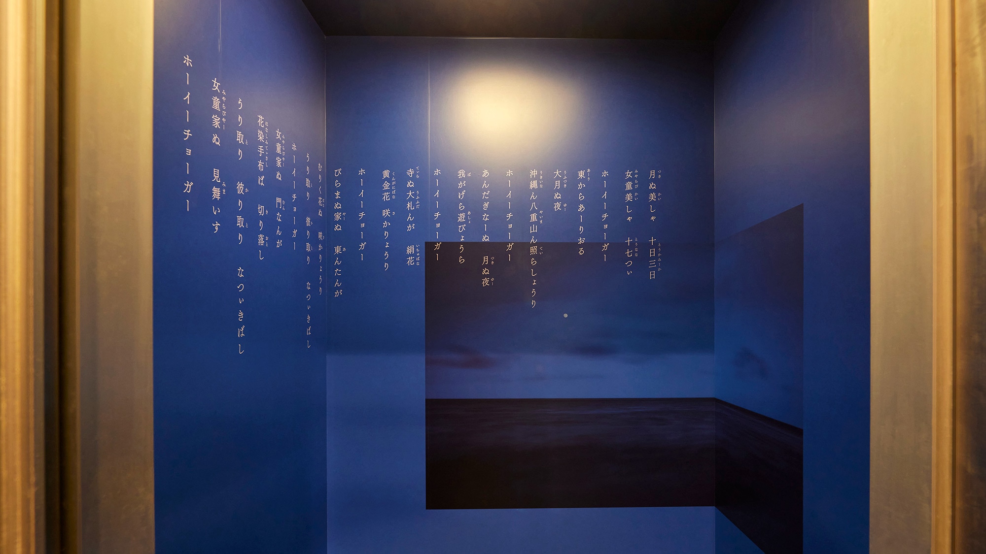 [Elevator] Introducing the lyrics of "Tsuki nu Misha."