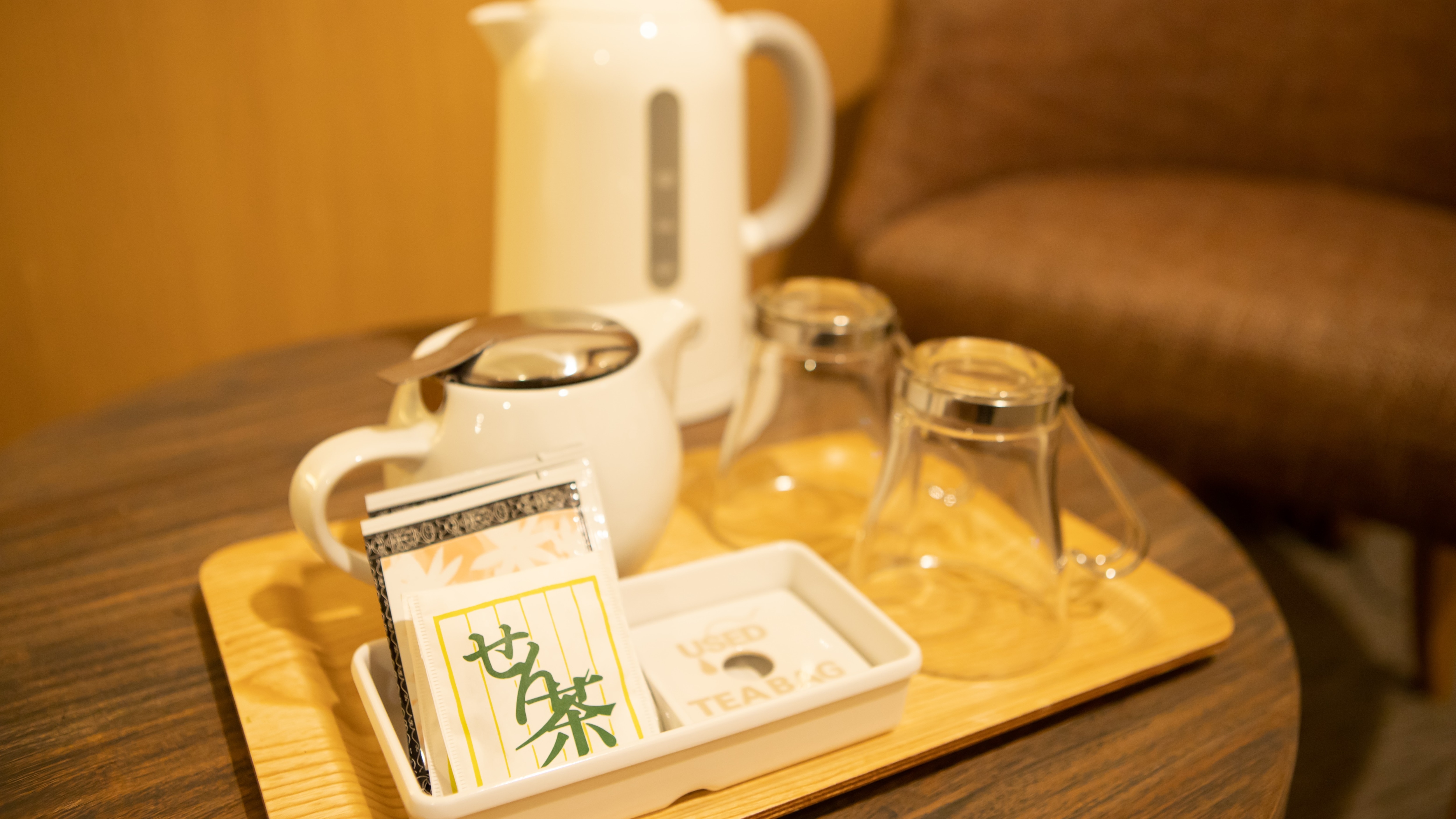 Parkside 標準茶具