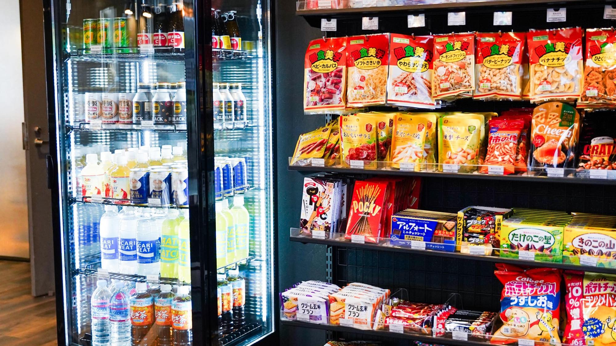 Layanan〈Toko Serba Ada〉