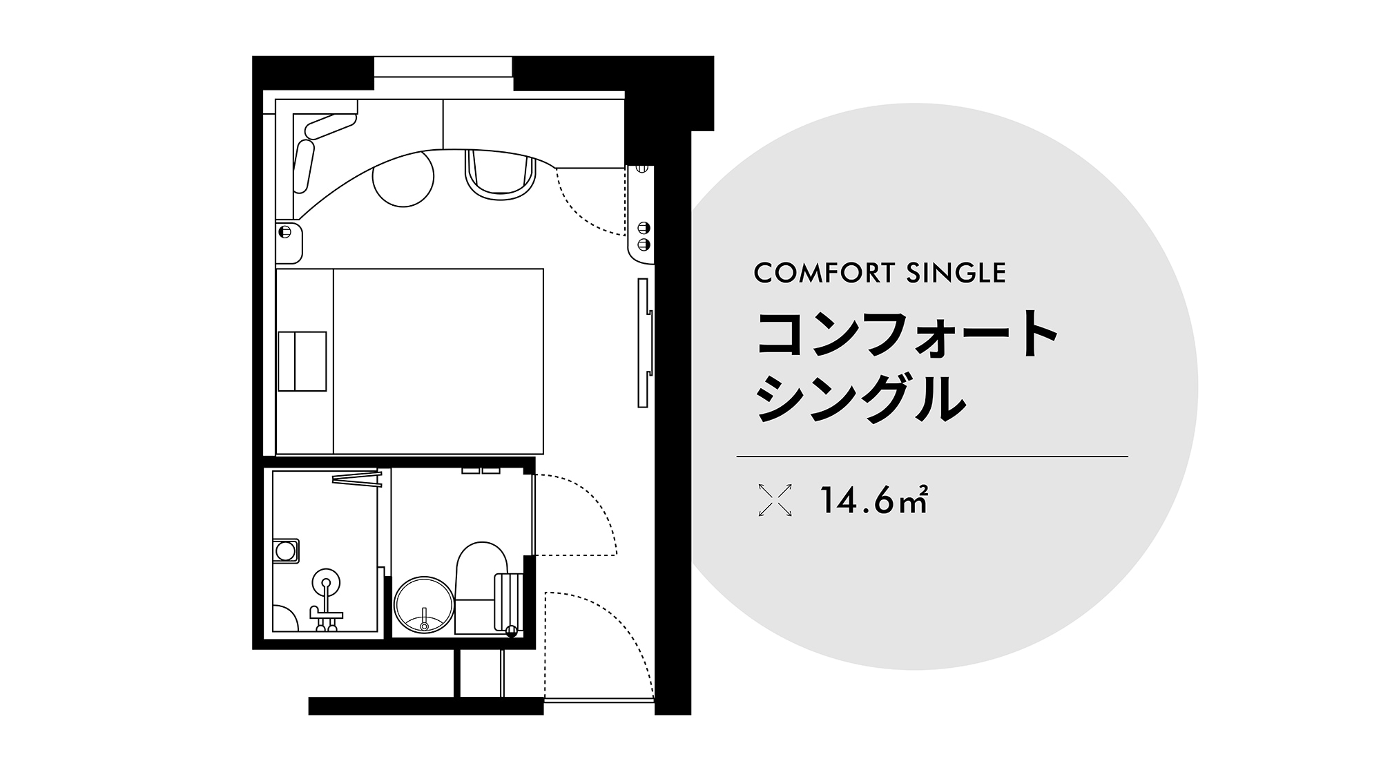 コンフォートシングル　14.6㎡　ベッド幅140cm×200cm